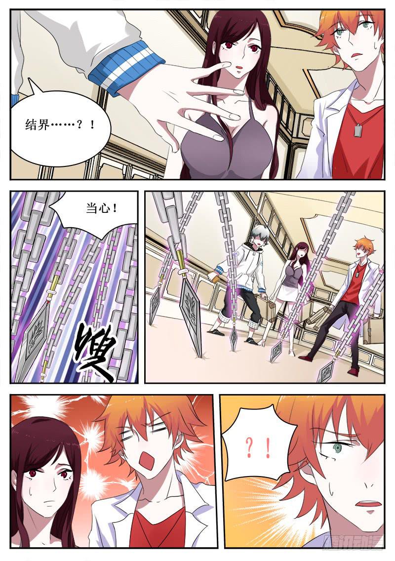 25 败露1