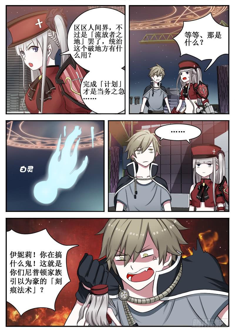 06 人生巅峰与谷底（六）3