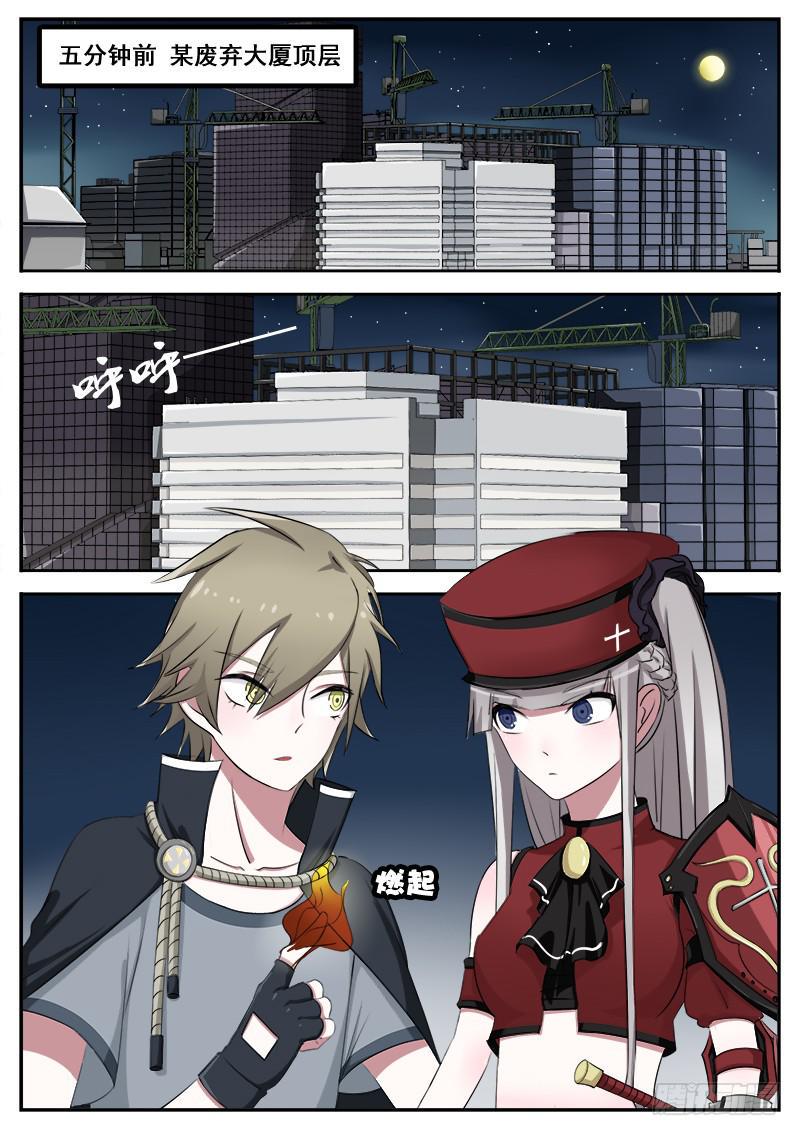 06 人生巅峰与谷底（六）0
