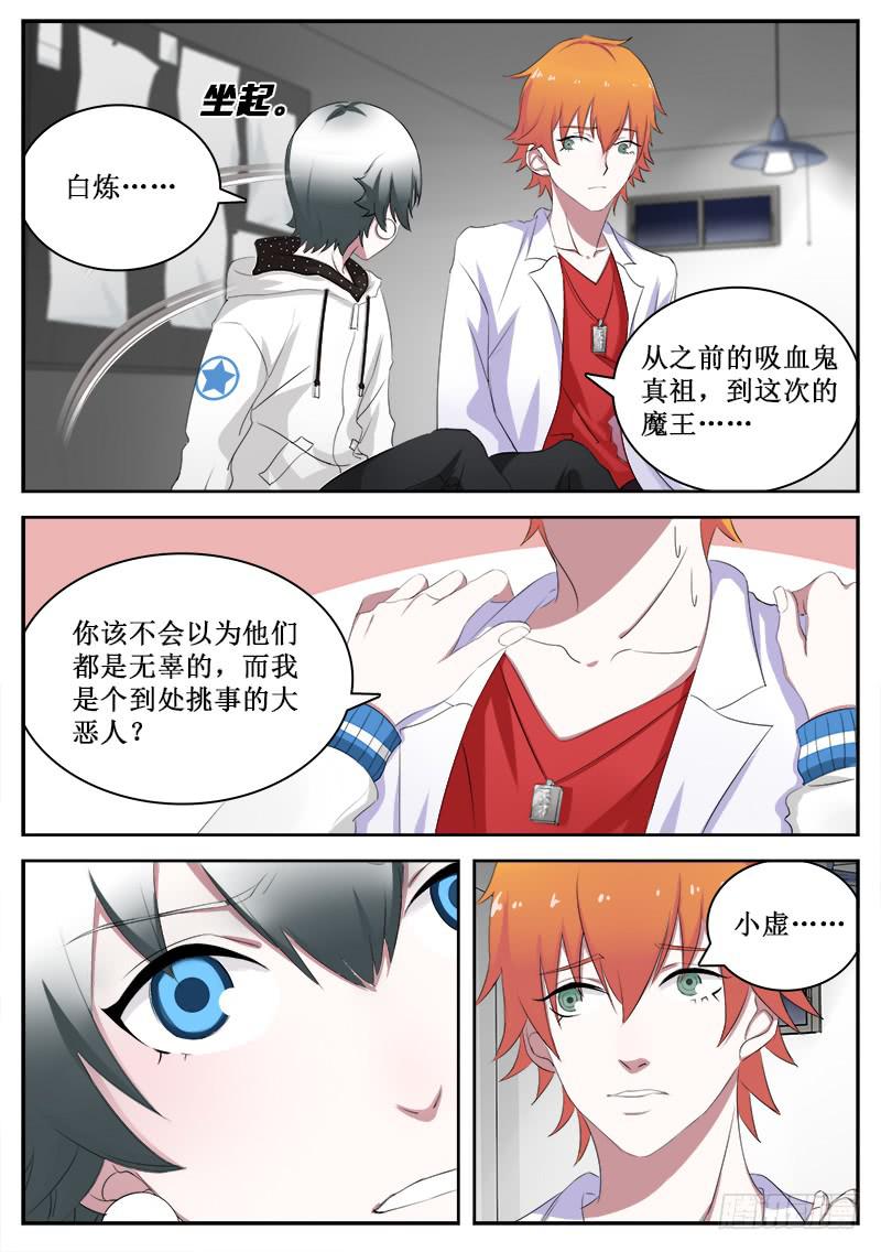 29 财神妹4