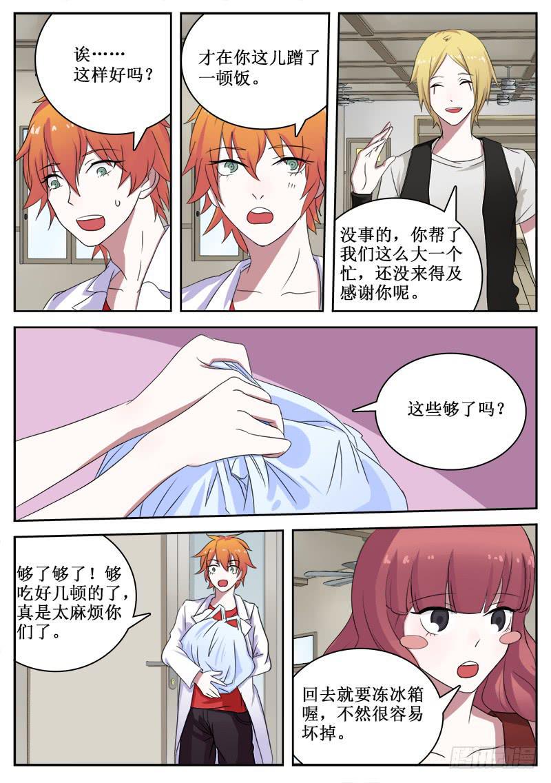 15 封印7
