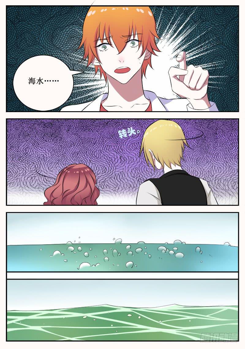 12 海啸4