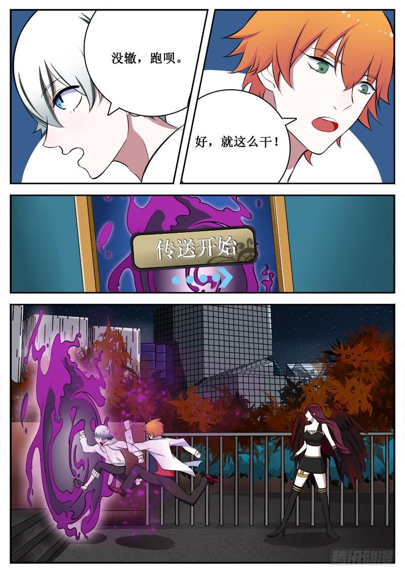 07 人生巅峰与谷底（七）7