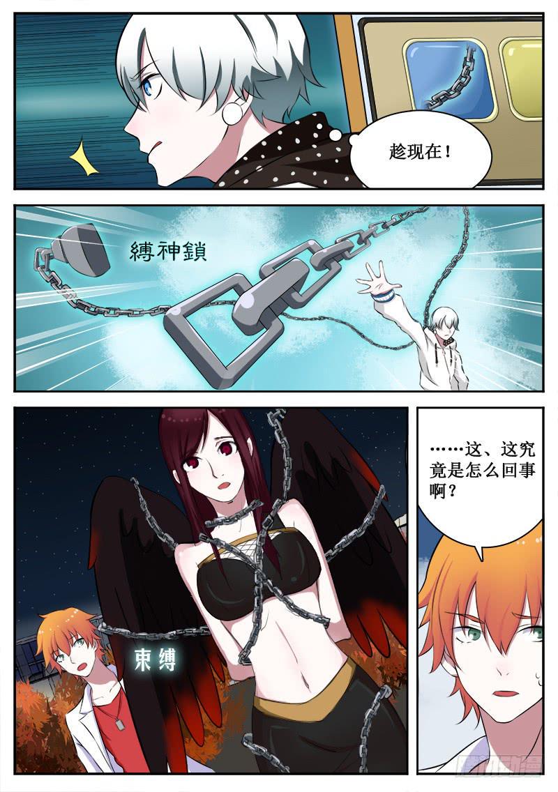 06 人生巅峰与谷底（六）11