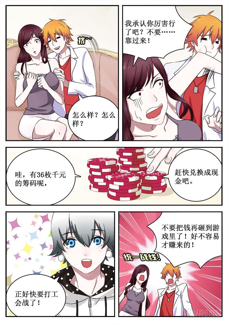 24 作弊1