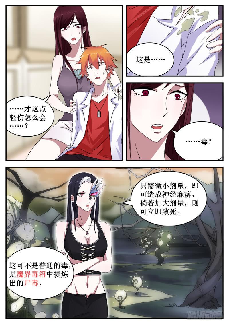 25 败露7