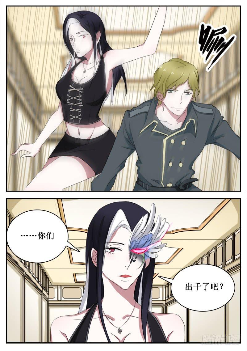 25 败露2