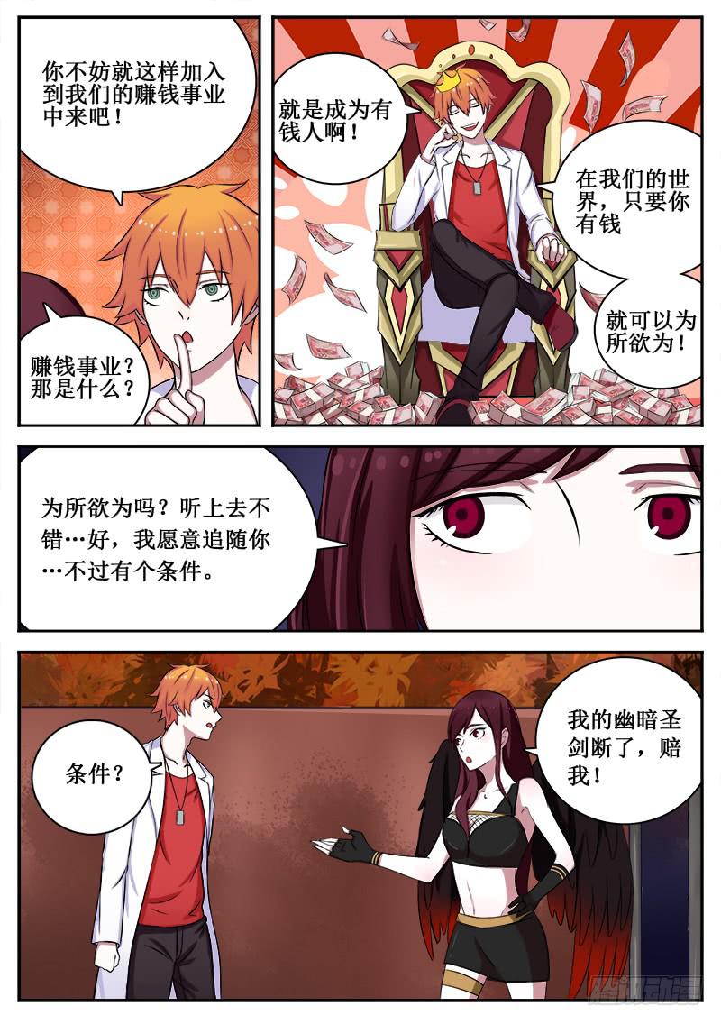 07 人生巅峰与谷底（七）4