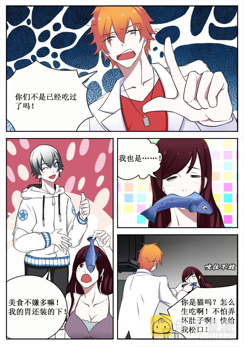 16 拟态（一）6