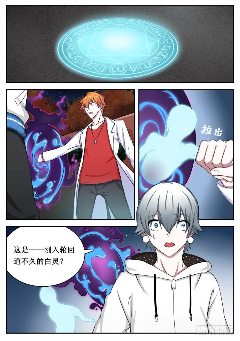 05 人生巅峰与谷底（五）5