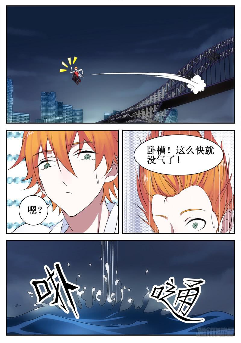 01 人生巅峰与谷底（一）8