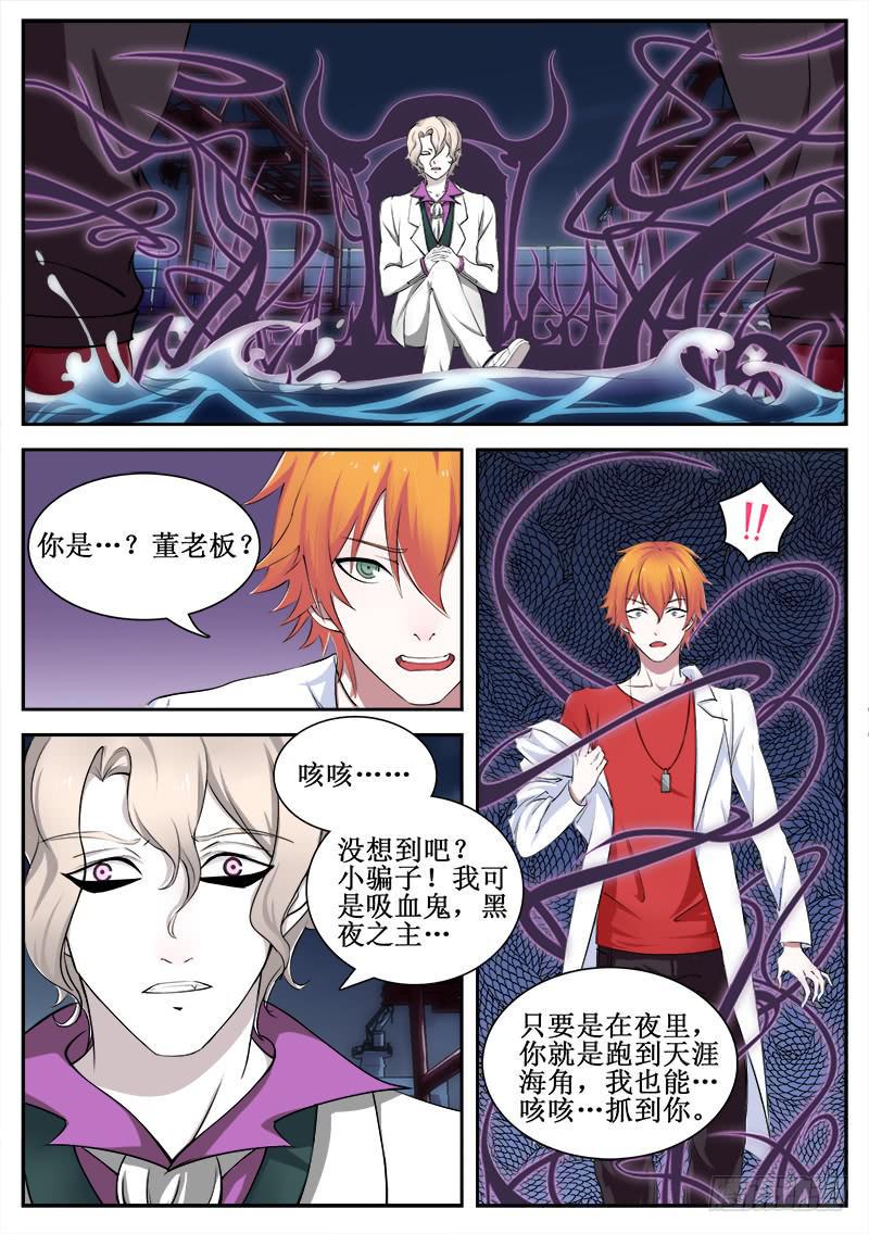 01 人生巅峰与谷底（一）10