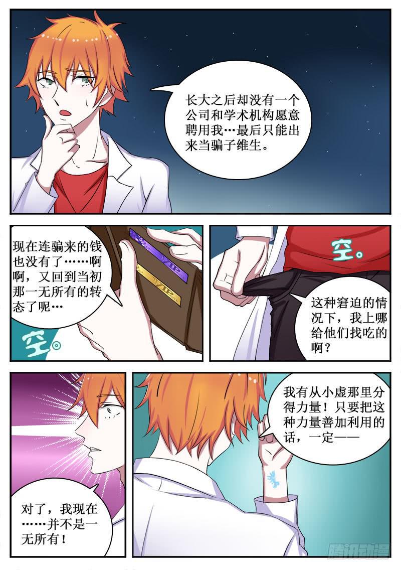 08 力量7