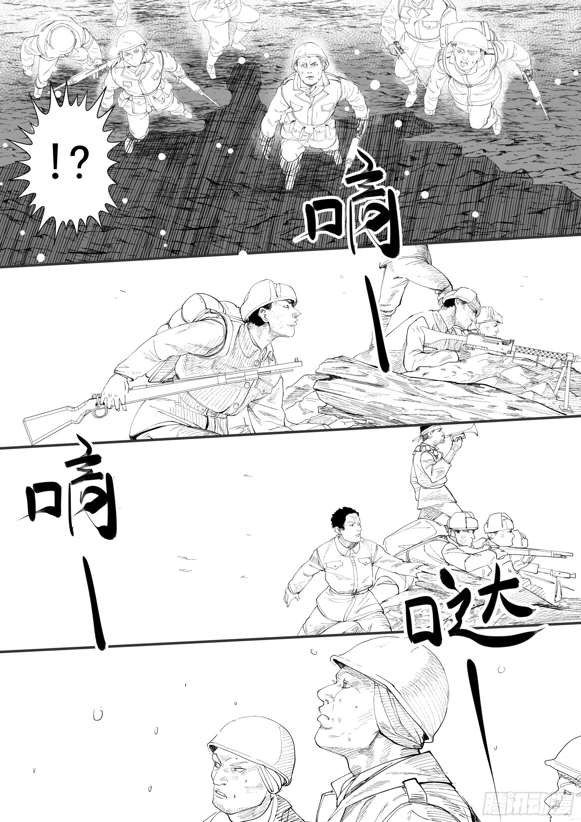 万家灯火79