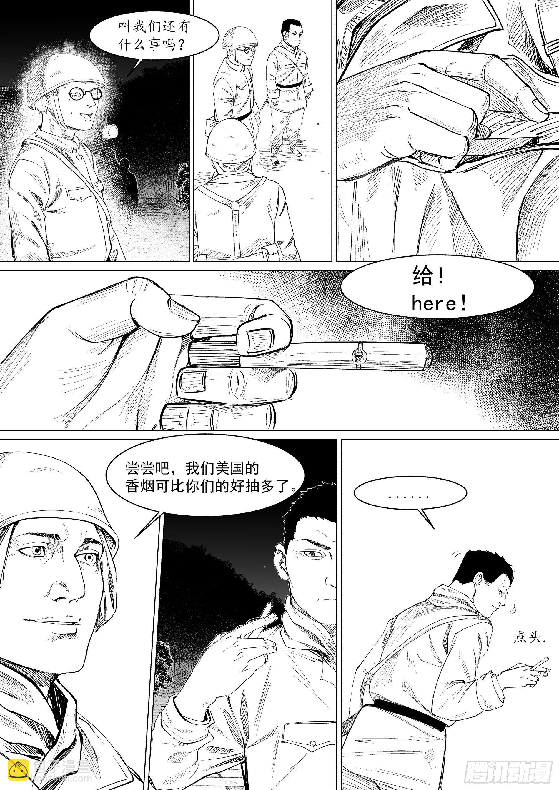 诸仁桥——绝不退让33