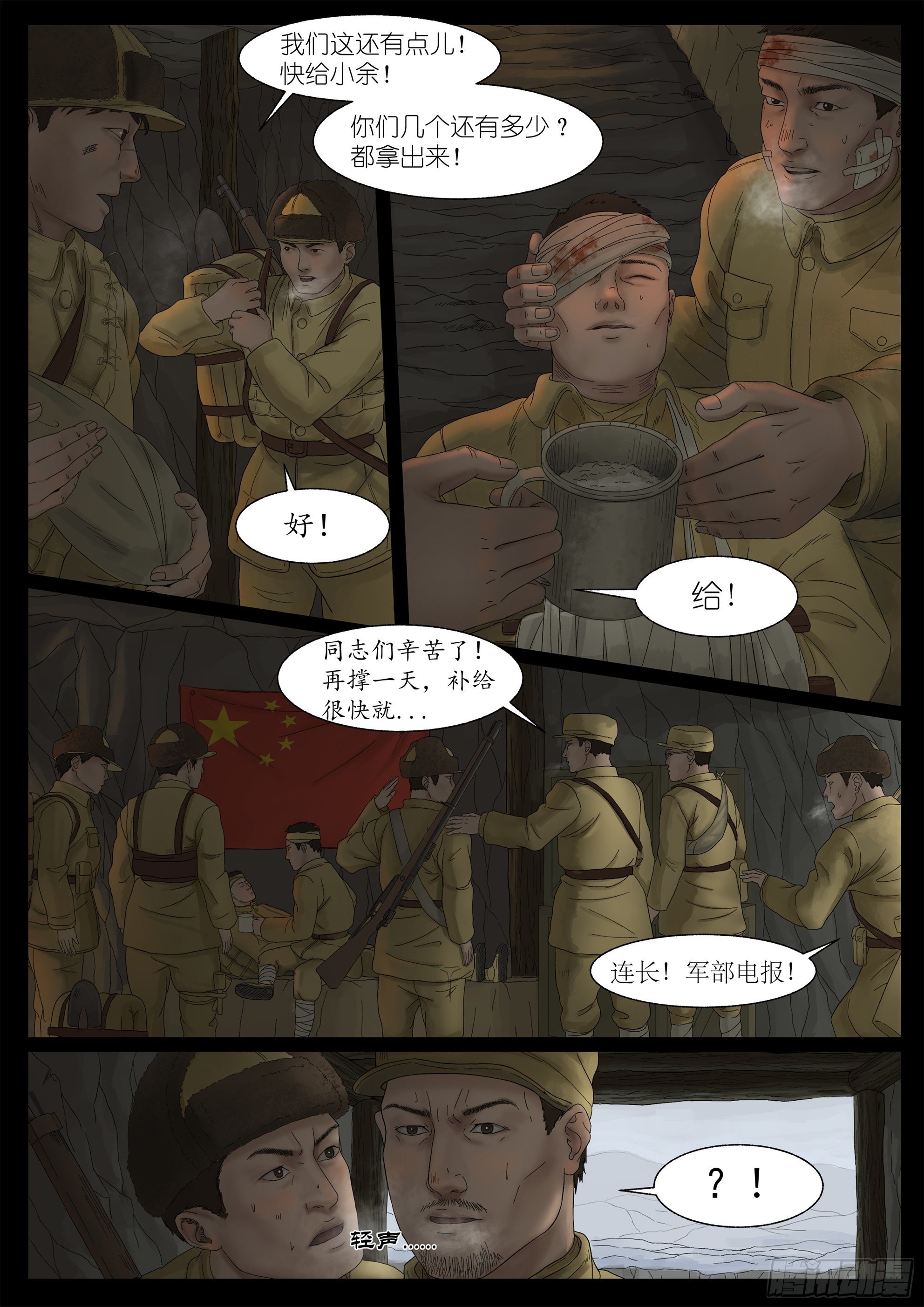 万家灯火26