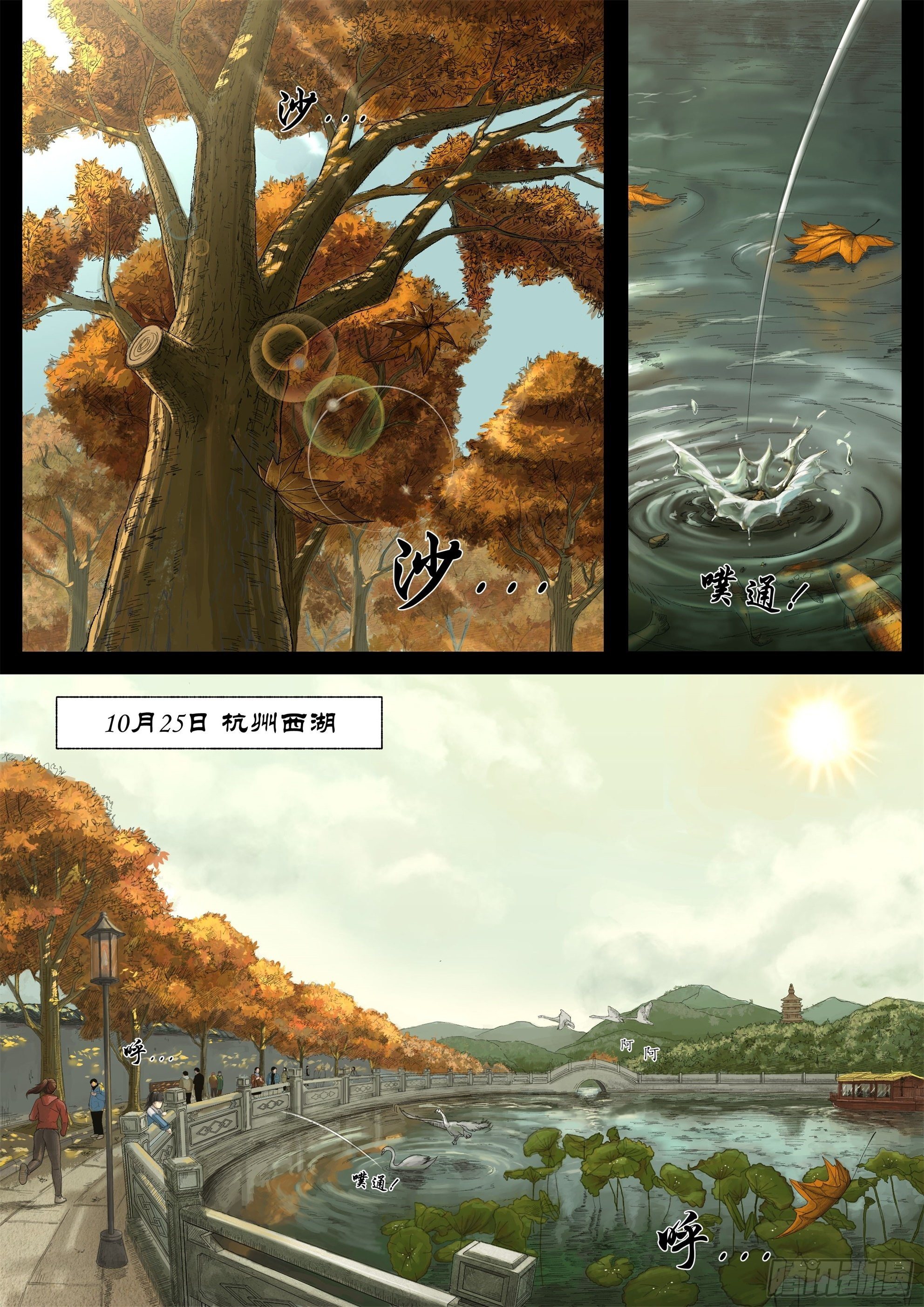 万家灯火11