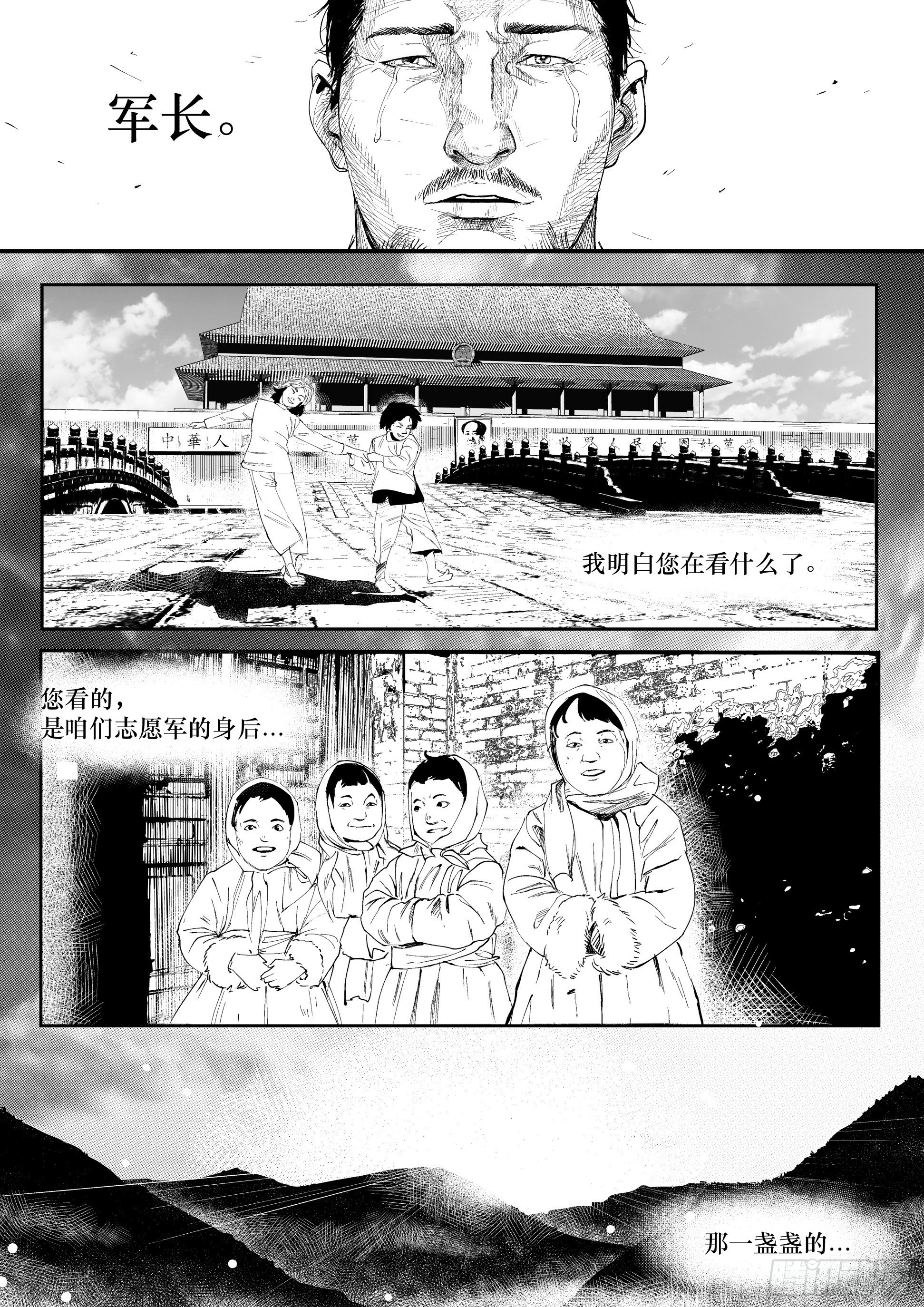 万家灯火77