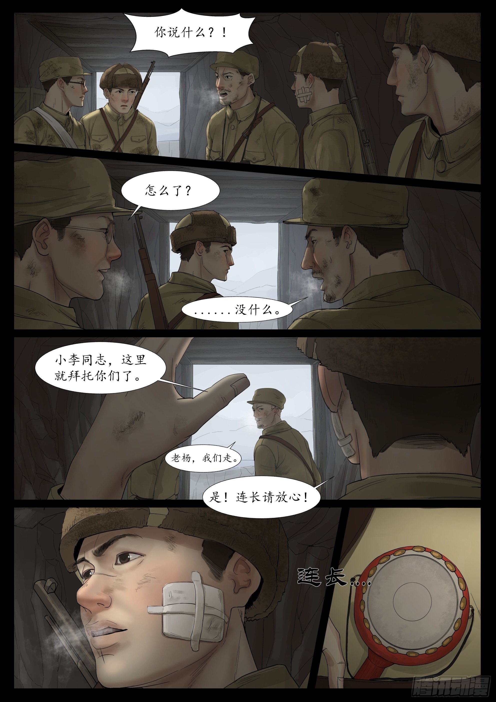 万家灯火27