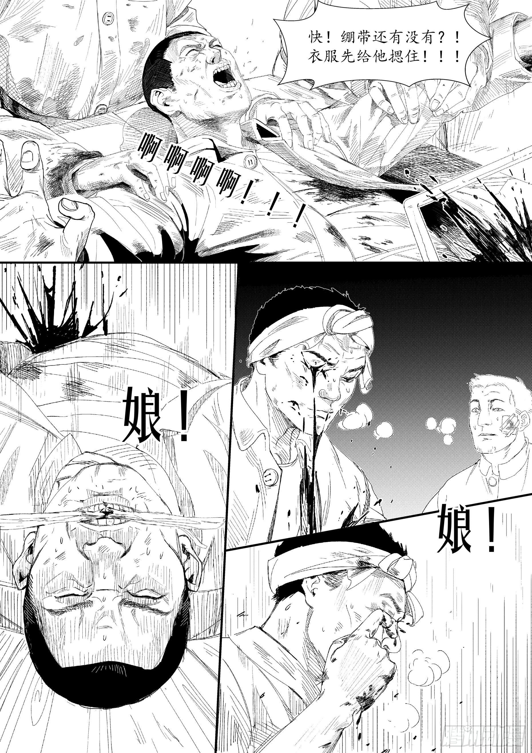 万家灯火61