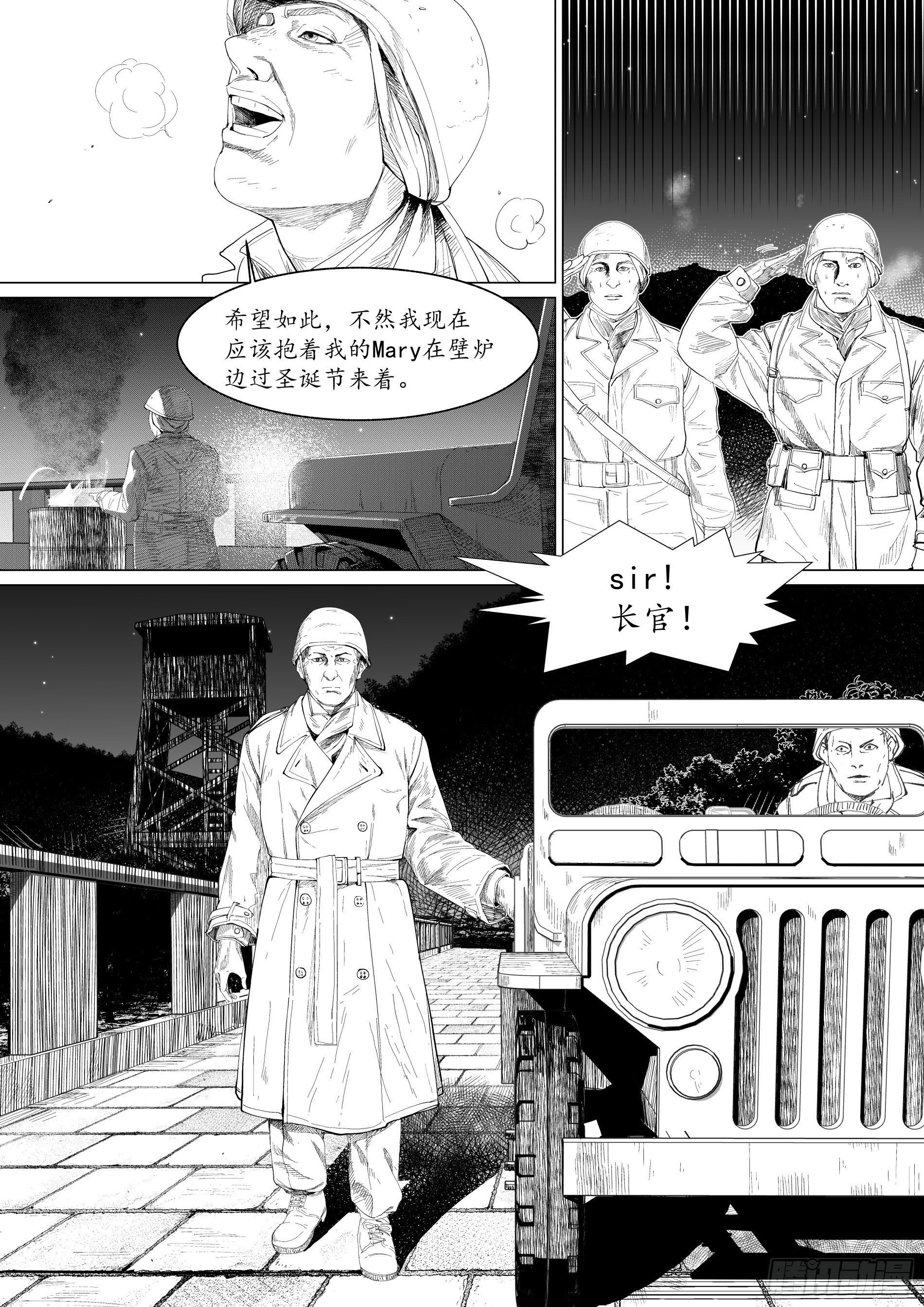 诸仁桥——绝不退让21