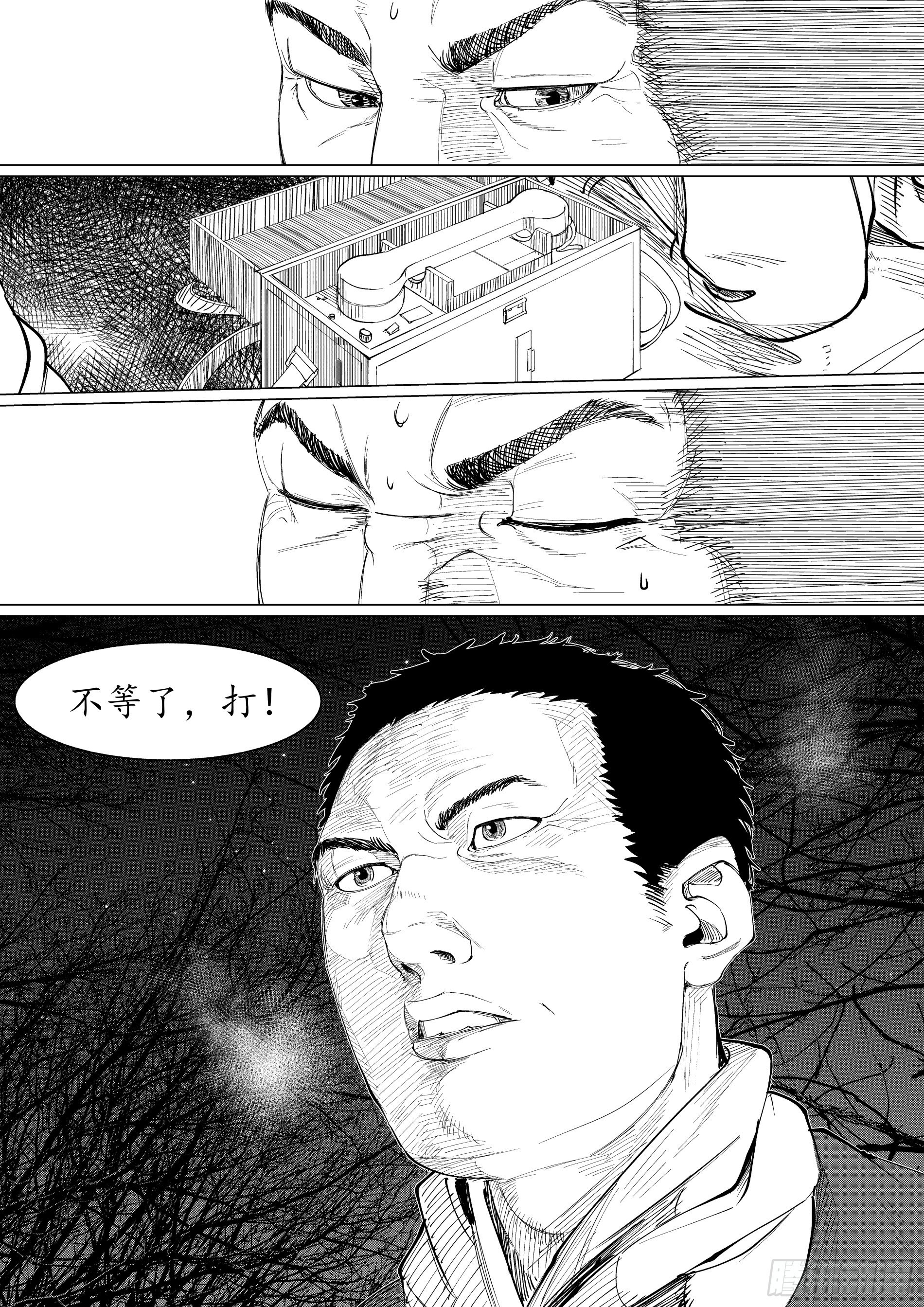 诸仁桥——绝不退让17