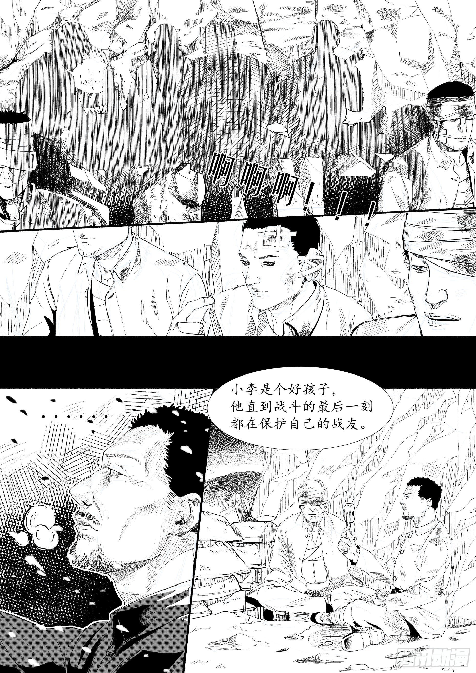 万家灯火62