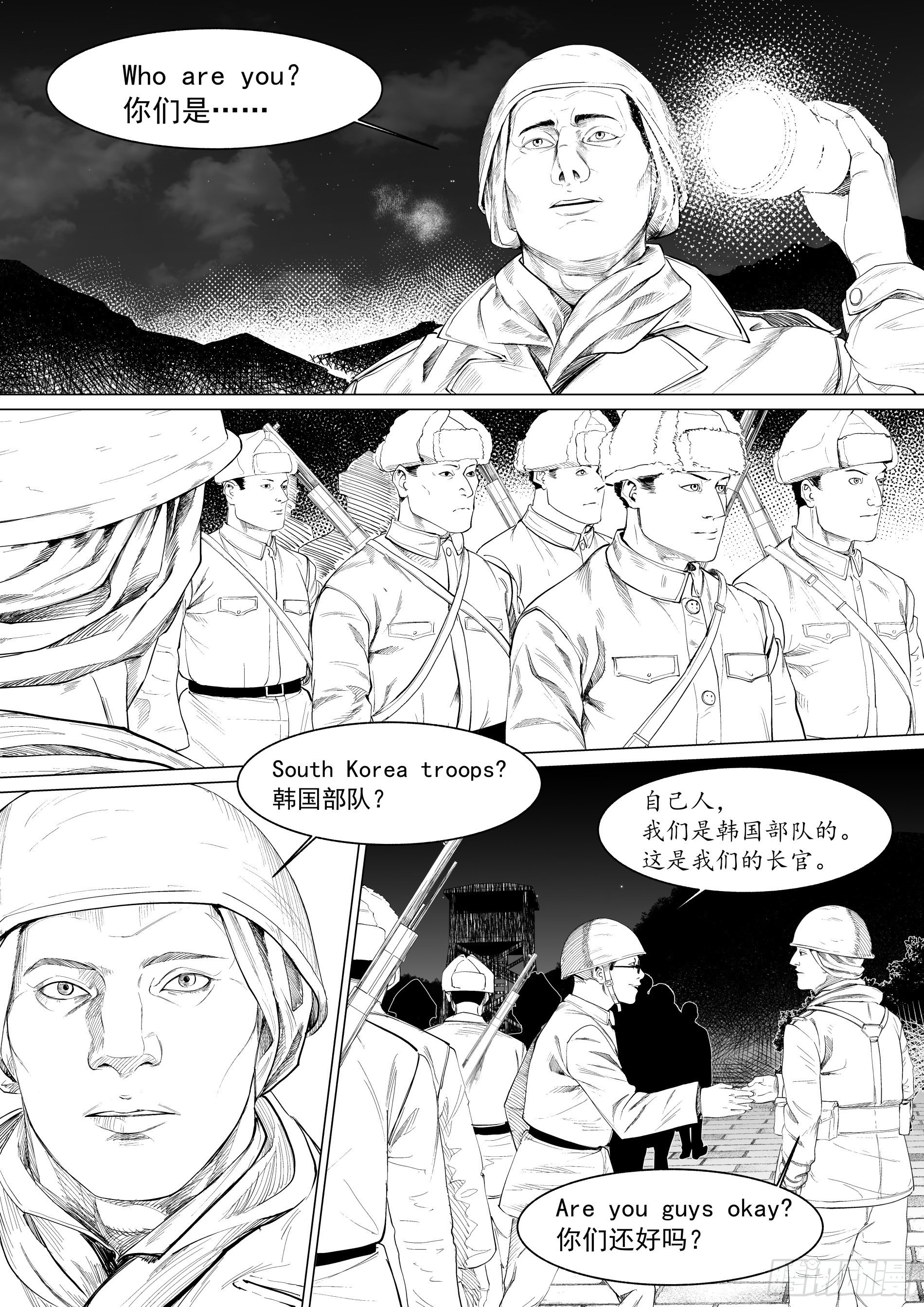 诸仁桥——绝不退让30