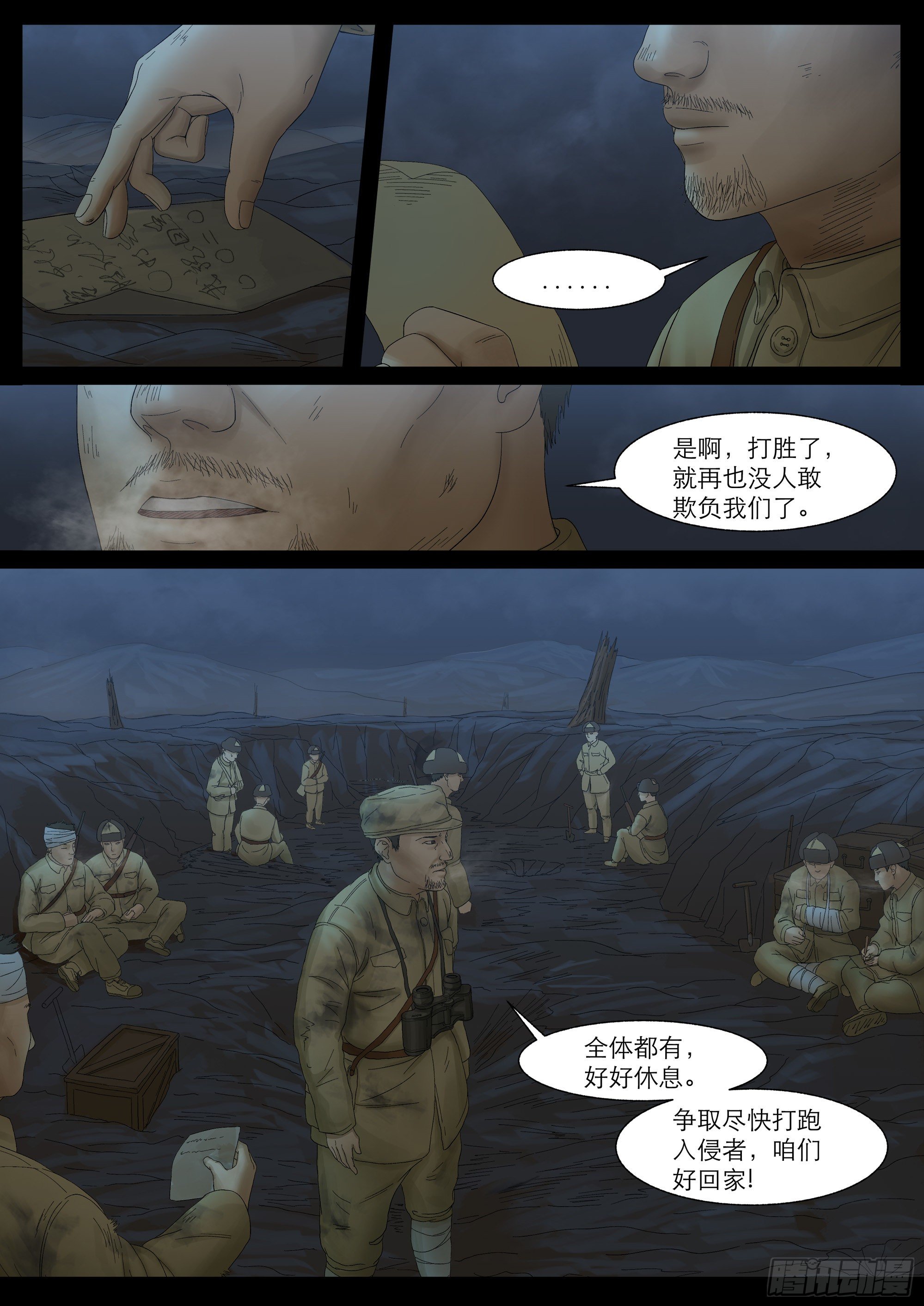 万家灯火46