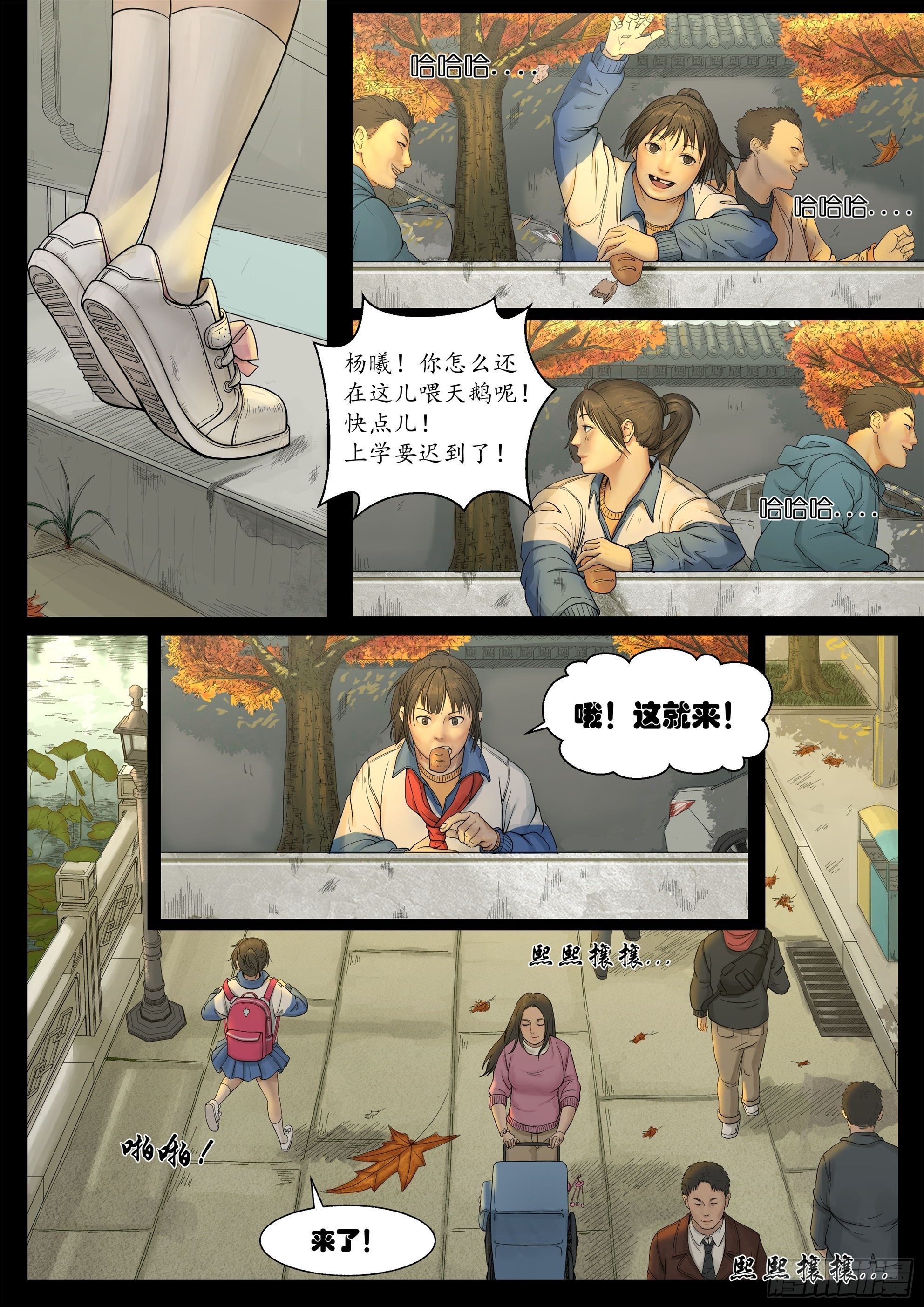 万家灯火12