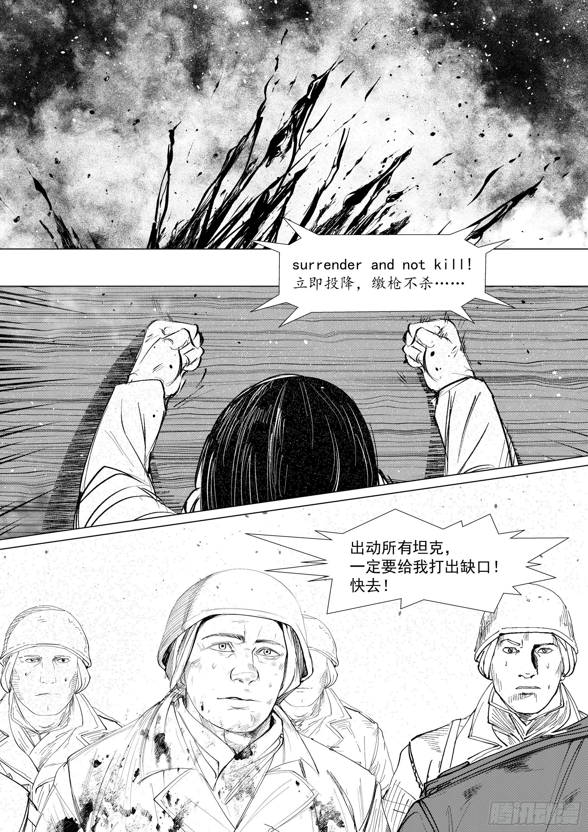 诸仁桥——绝不退让65
