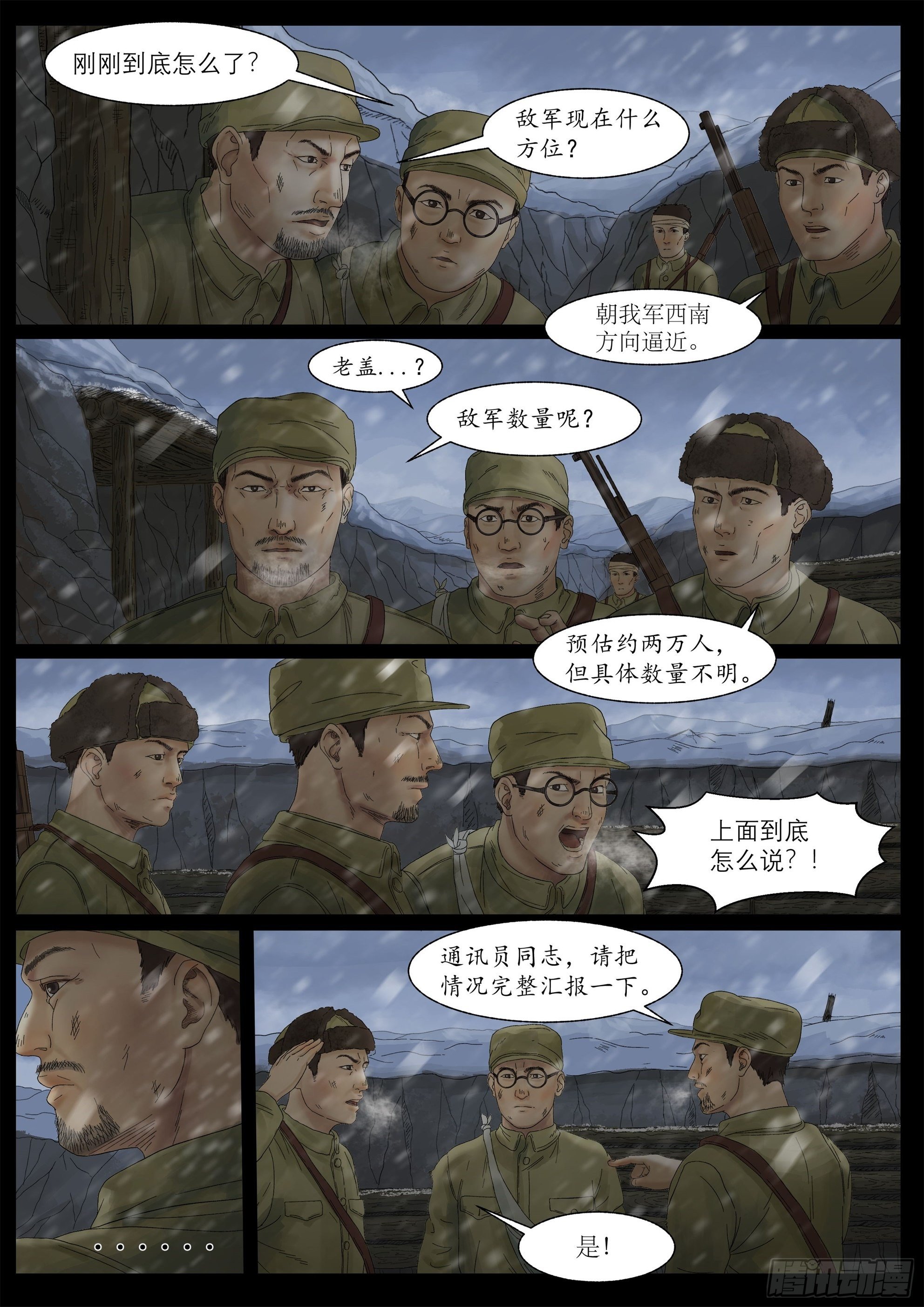 万家灯火31