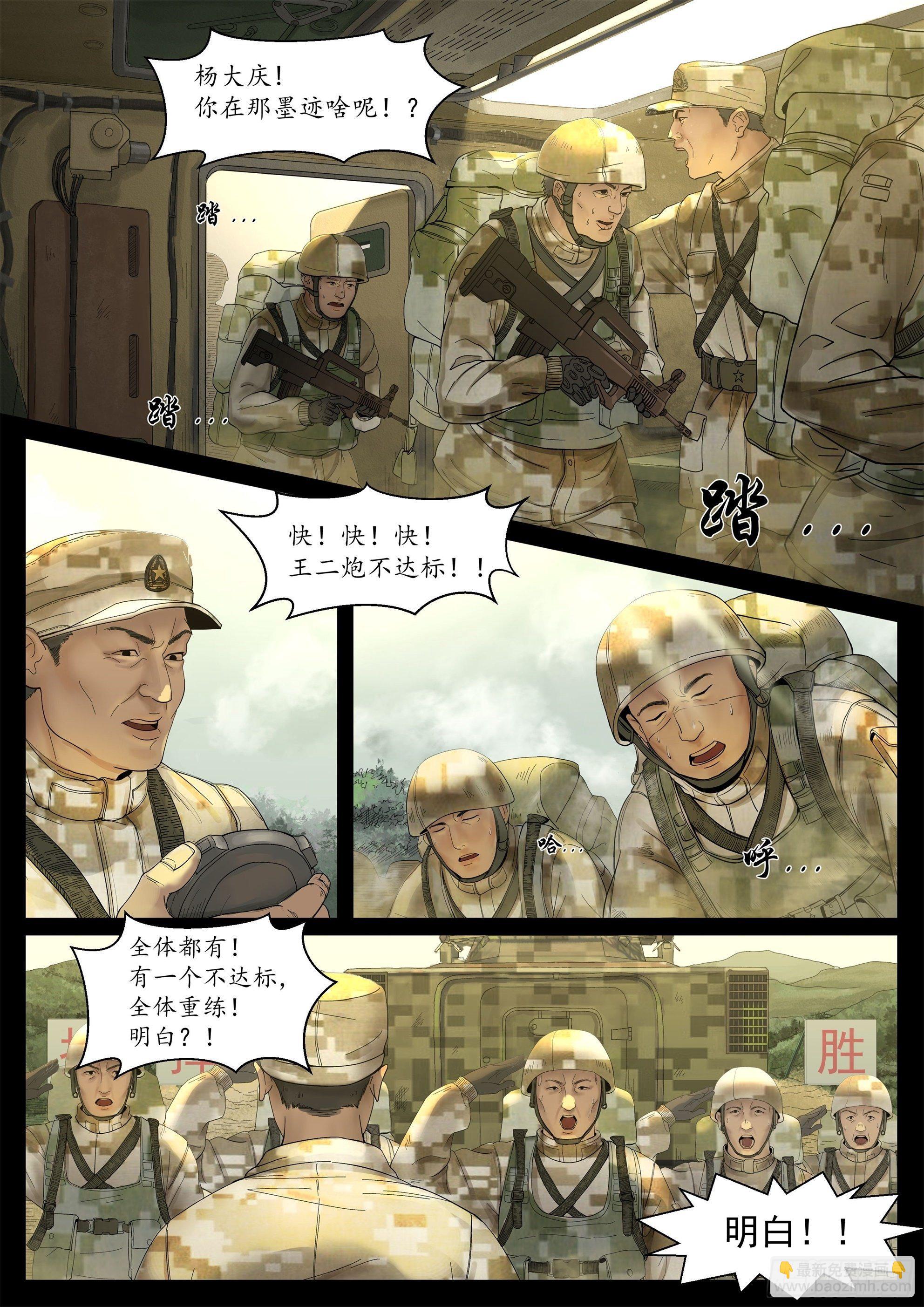 万家灯火15