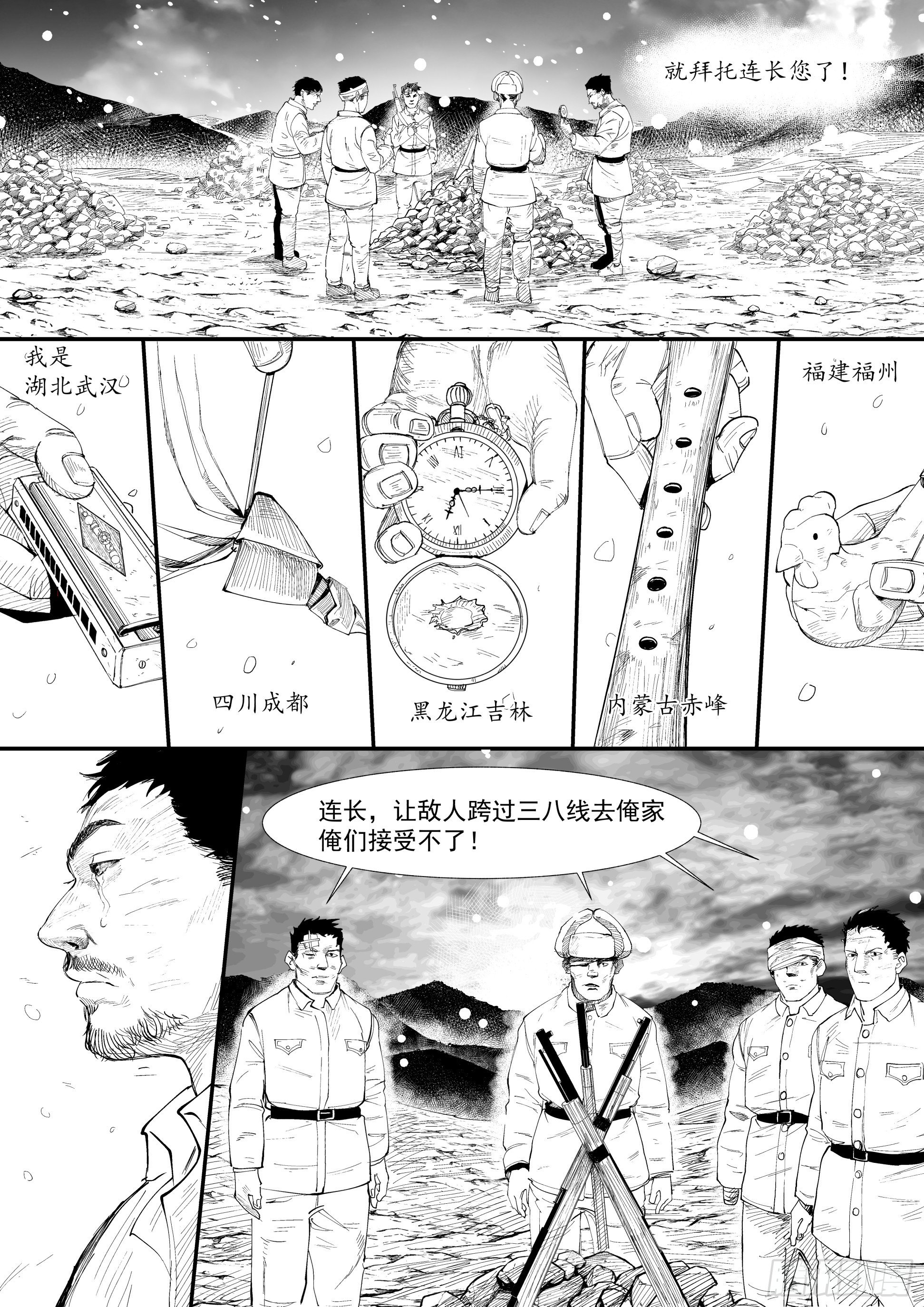万家灯火76