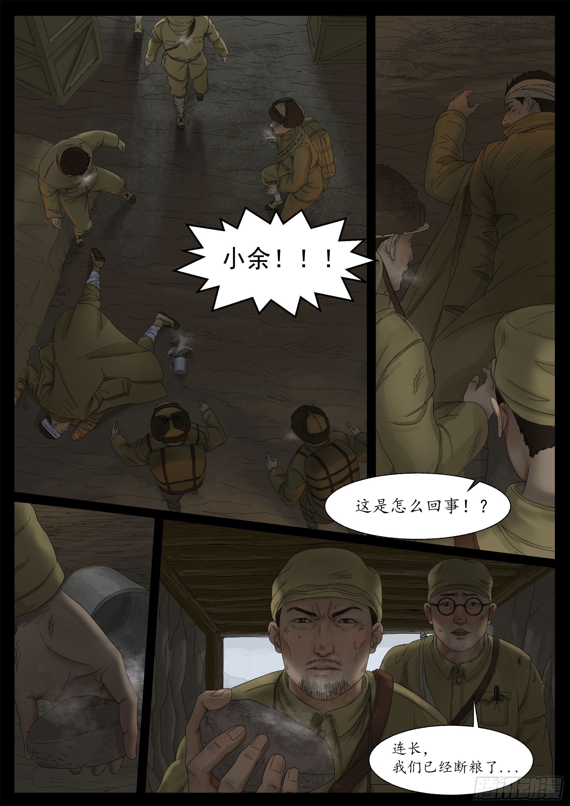 万家灯火25