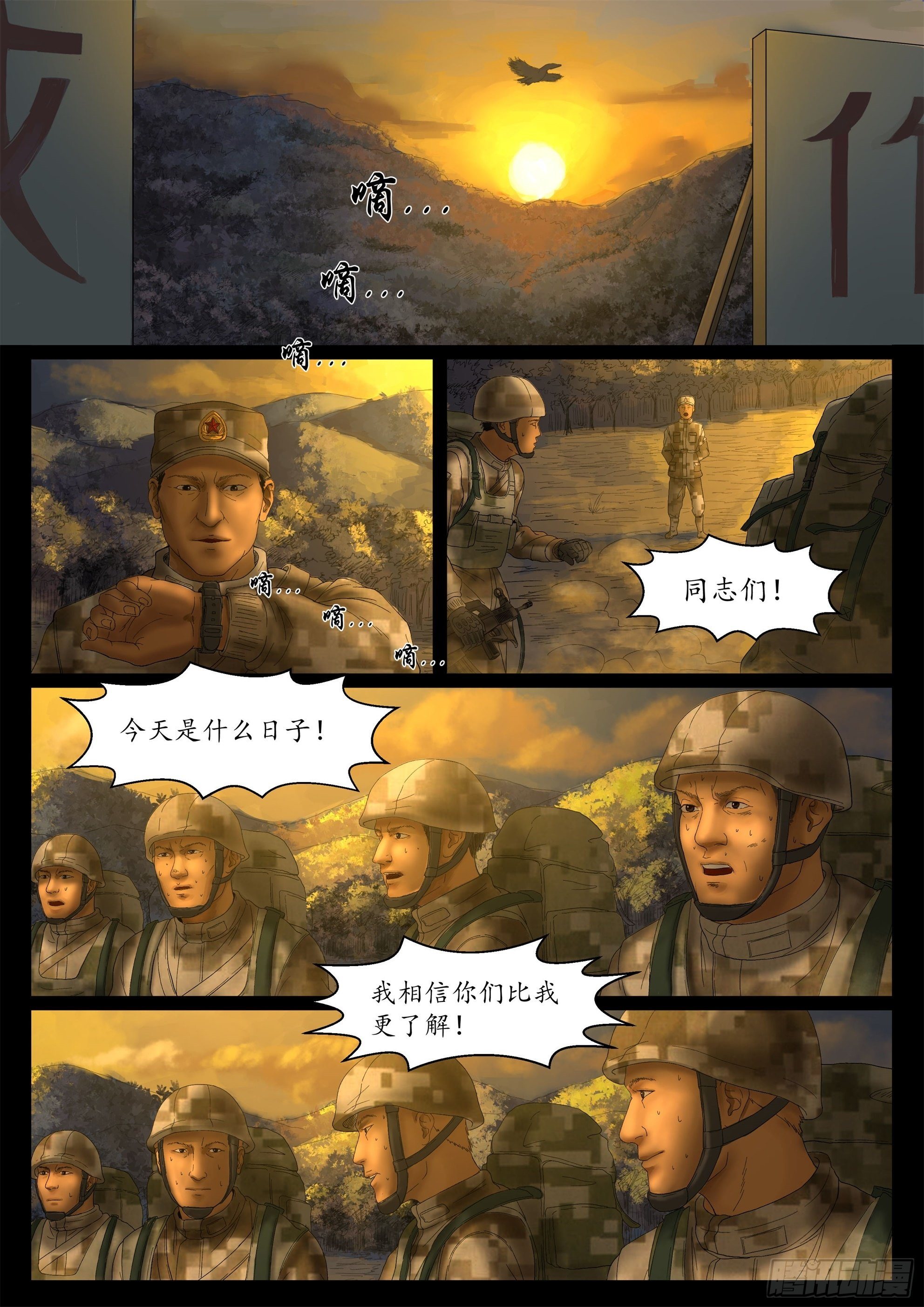 万家灯火16