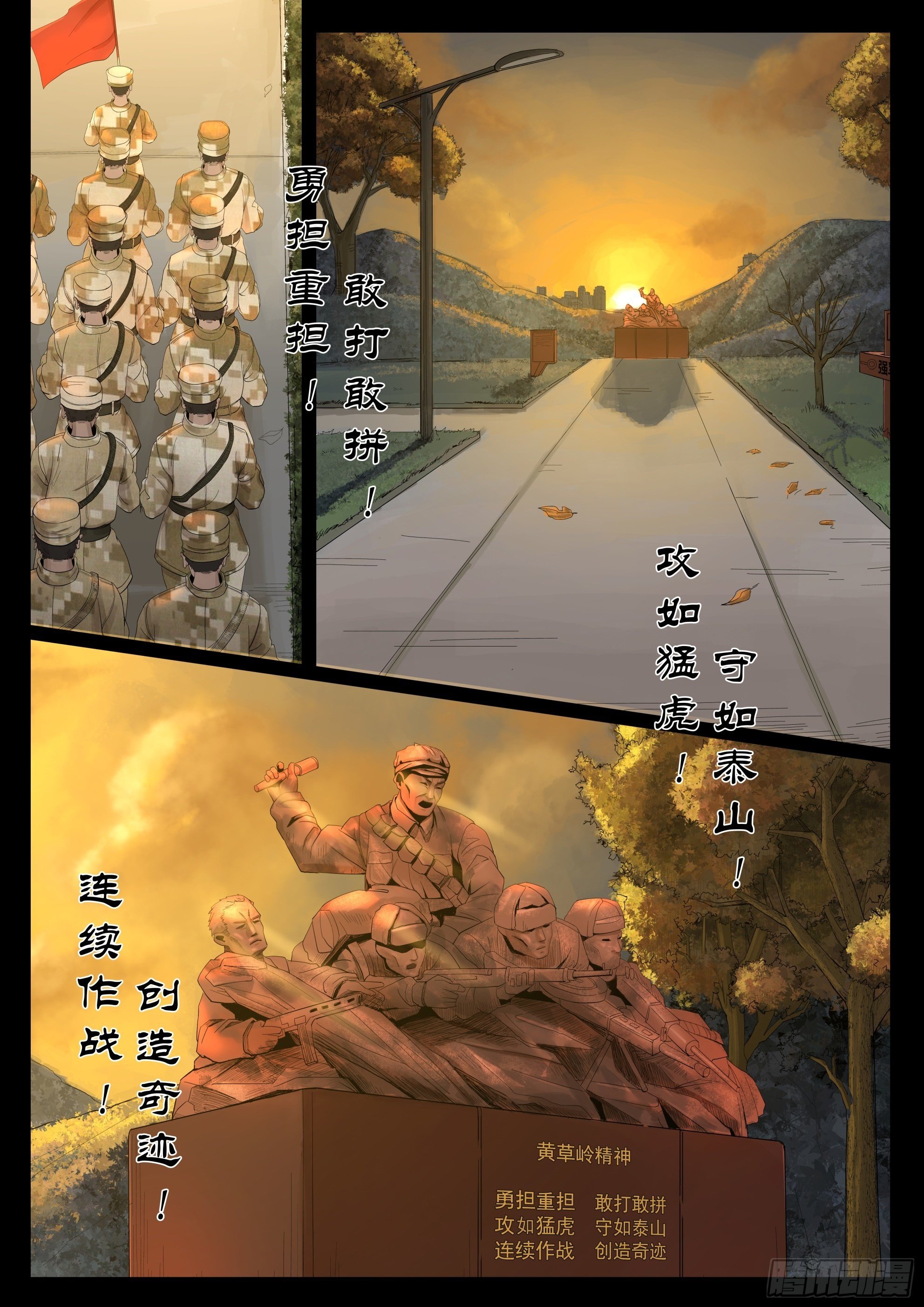 万家灯火17