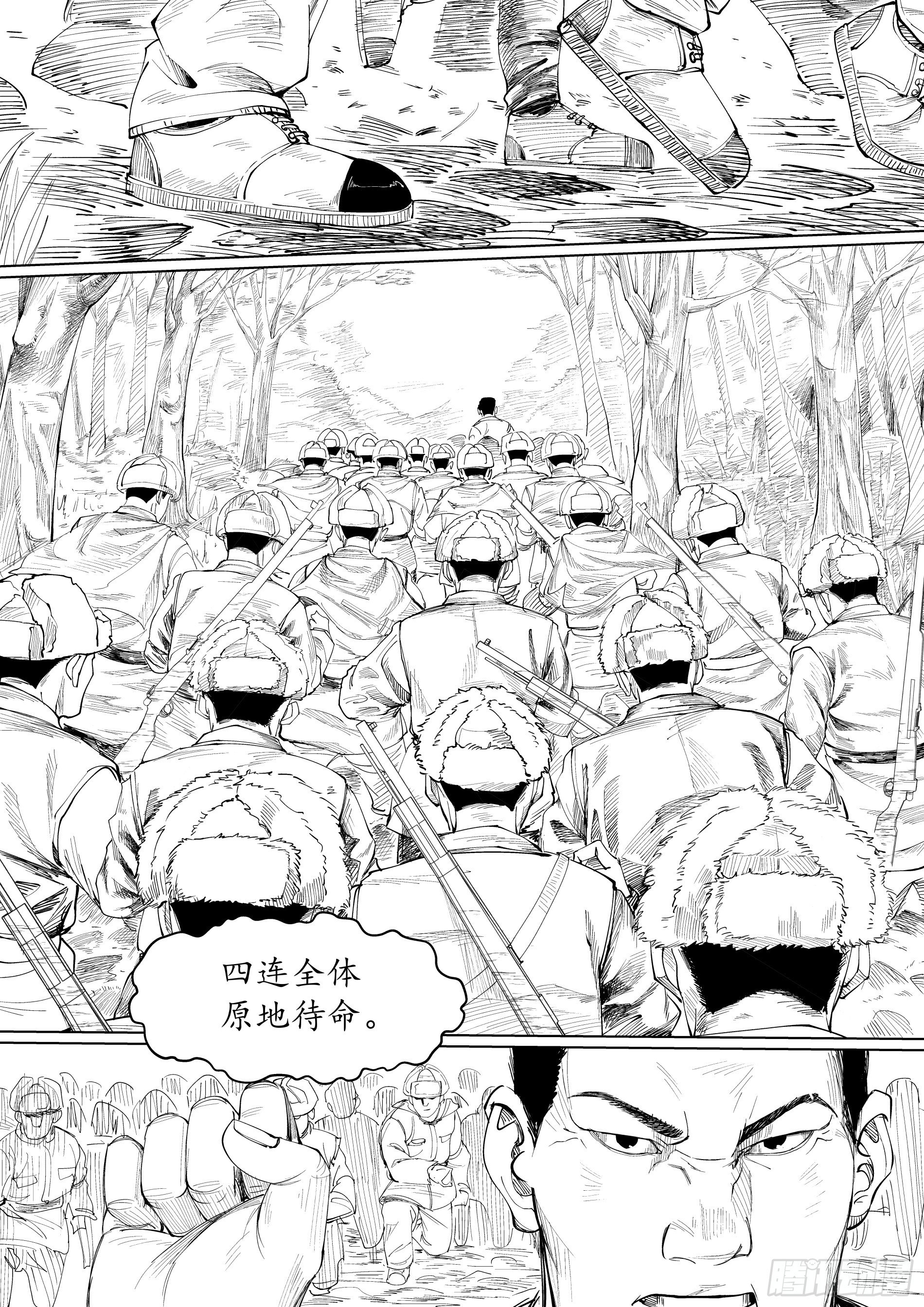 诸仁桥——绝不退让10