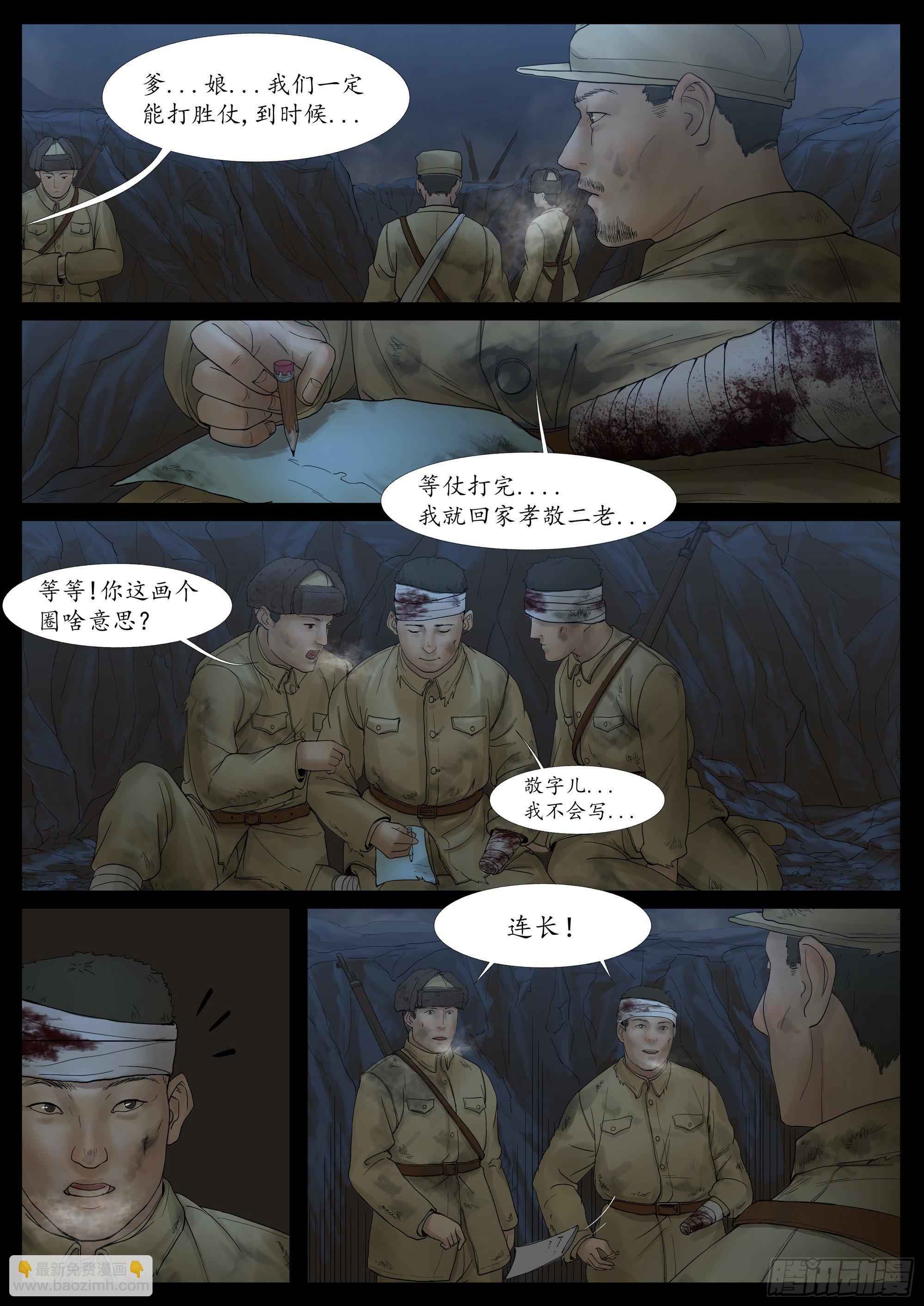 万家灯火45