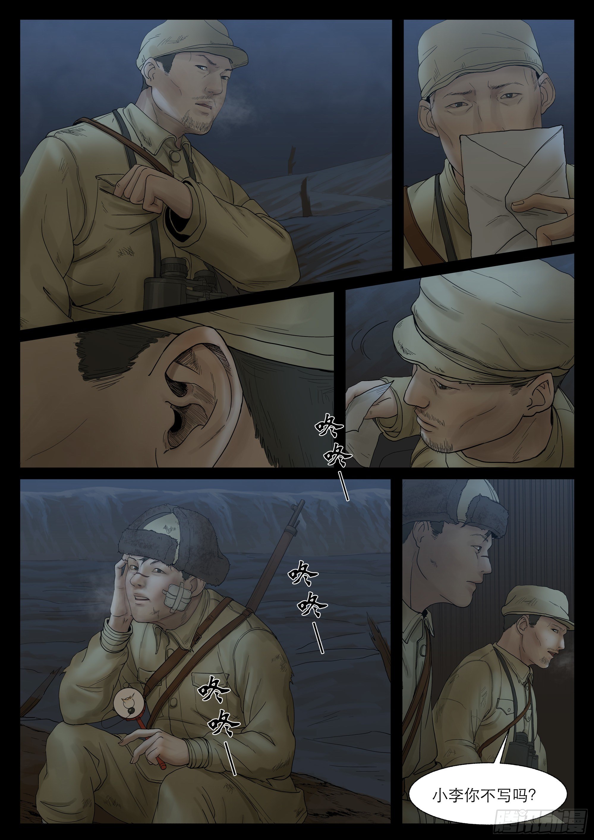 万家灯火47