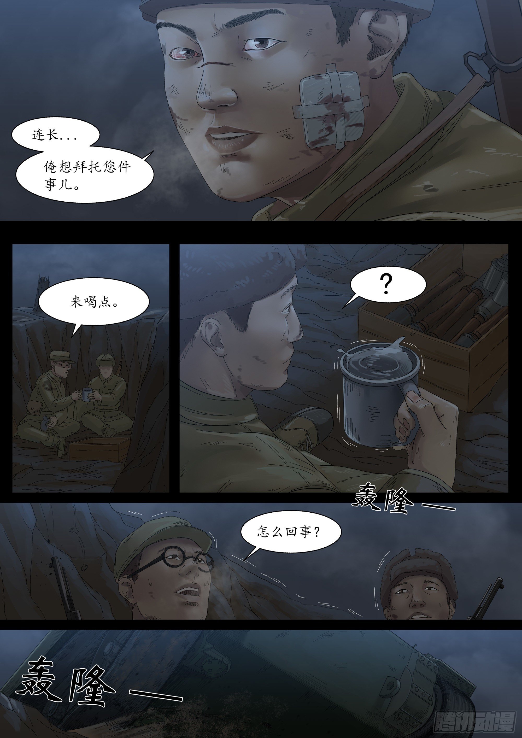 万家灯火48