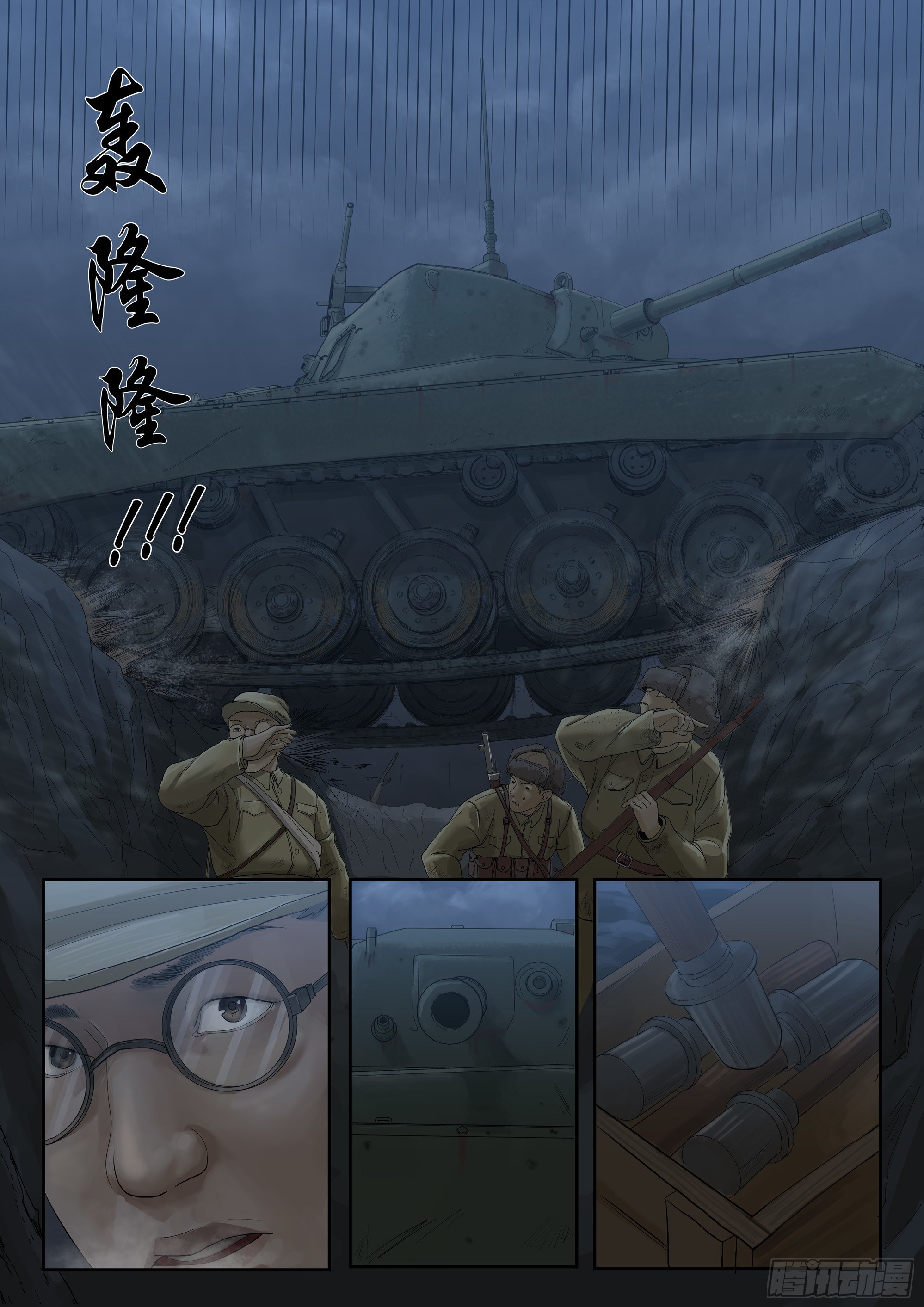 万家灯火49