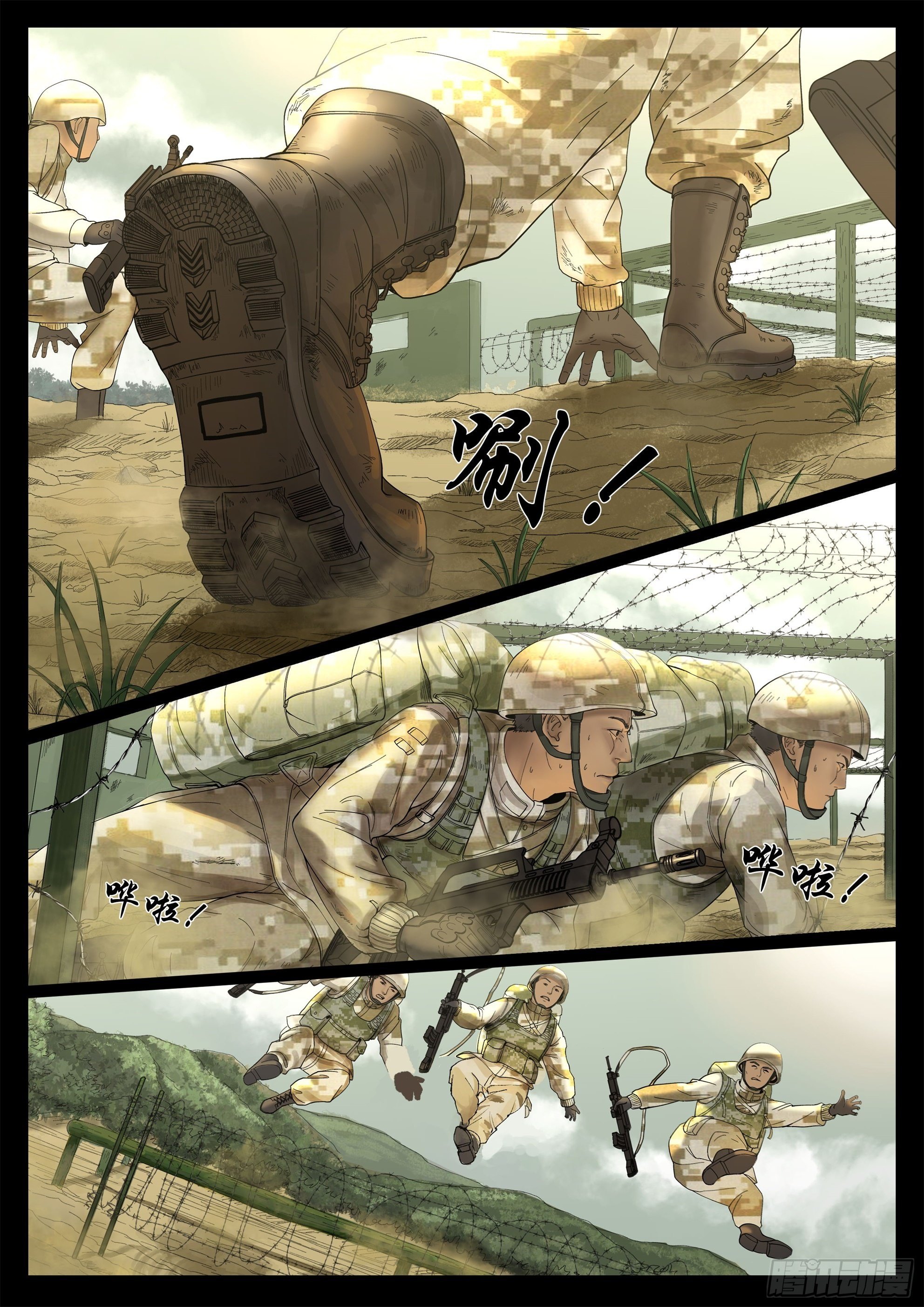 万家灯火14
