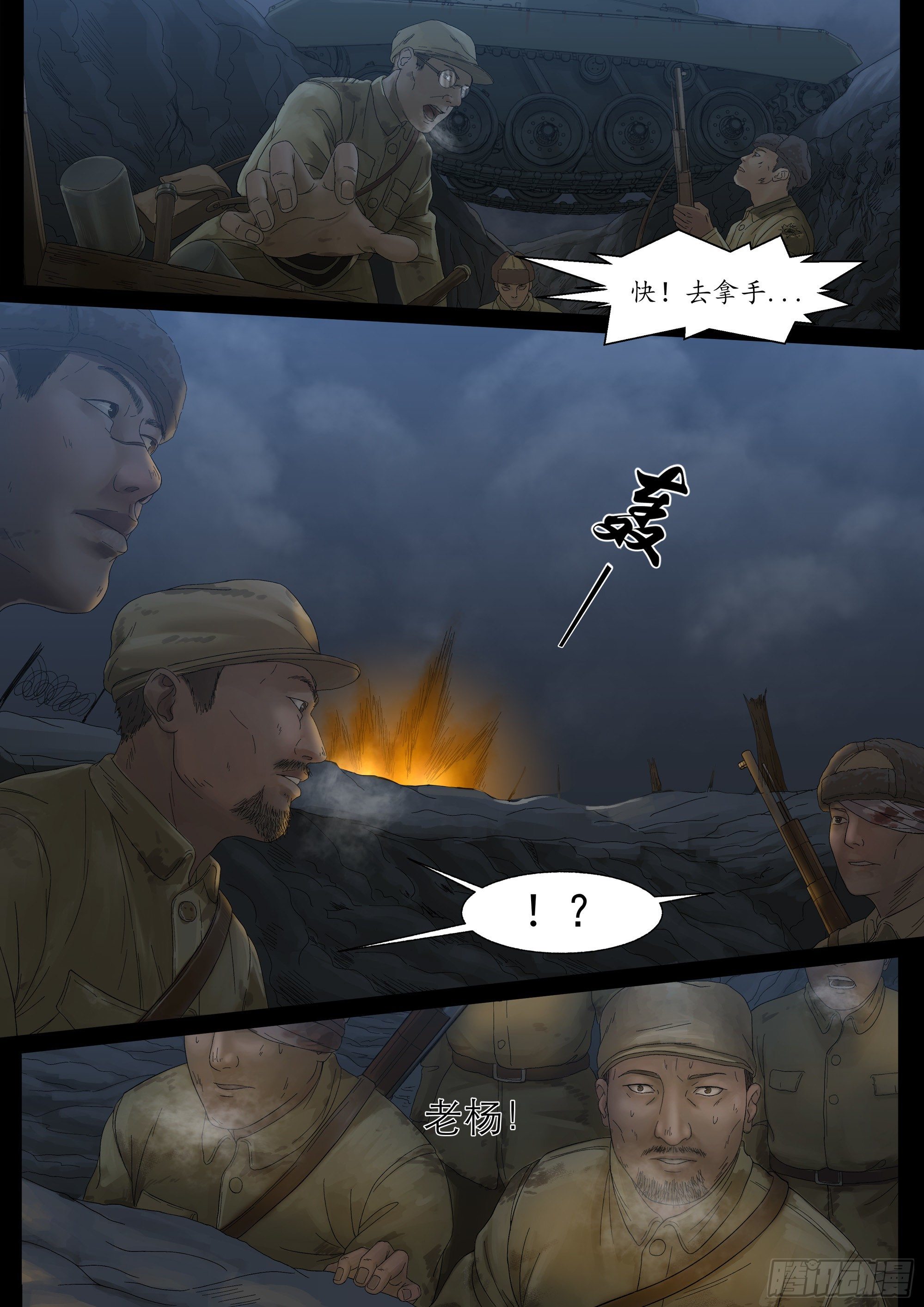 万家灯火410