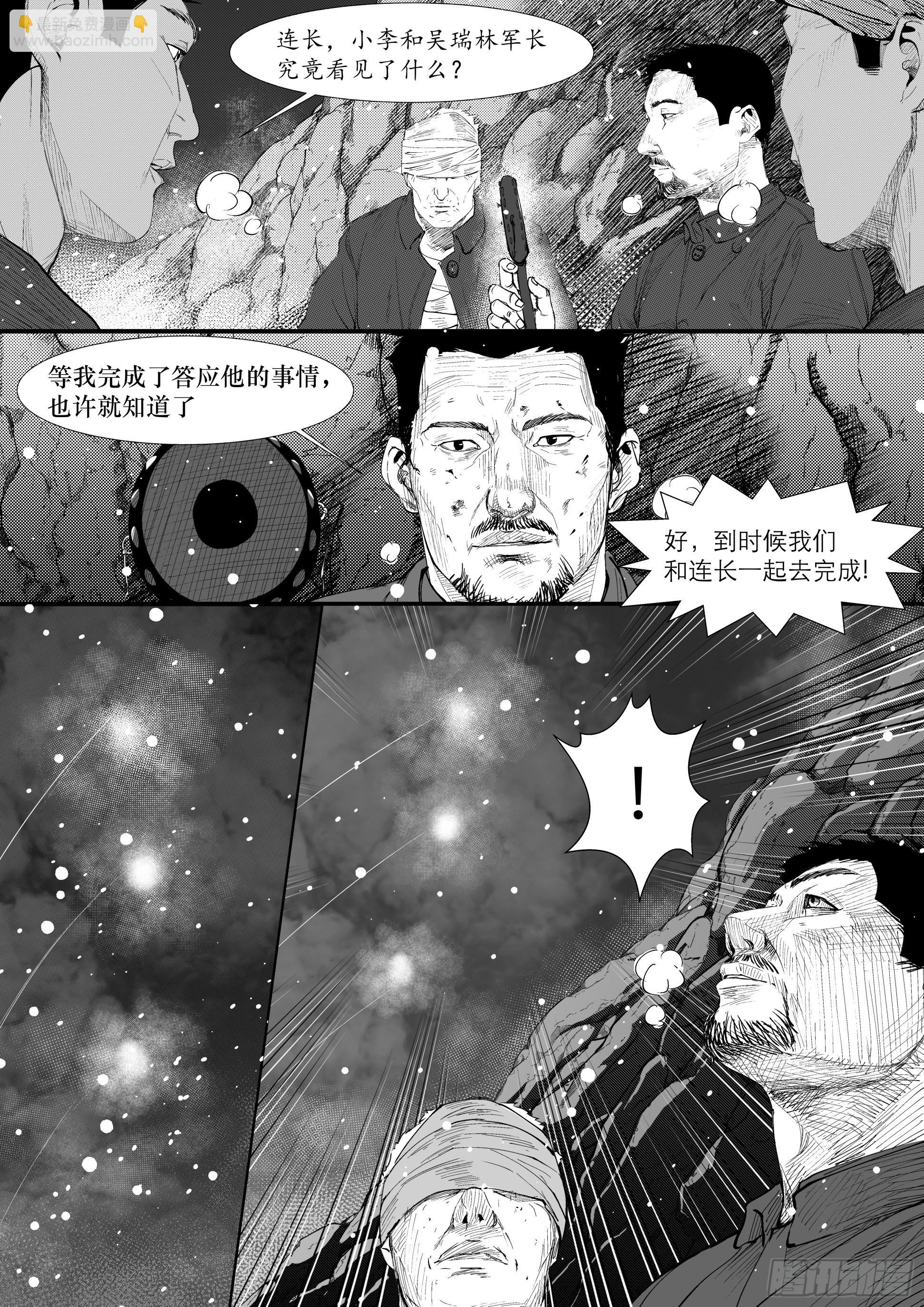 万家灯火66