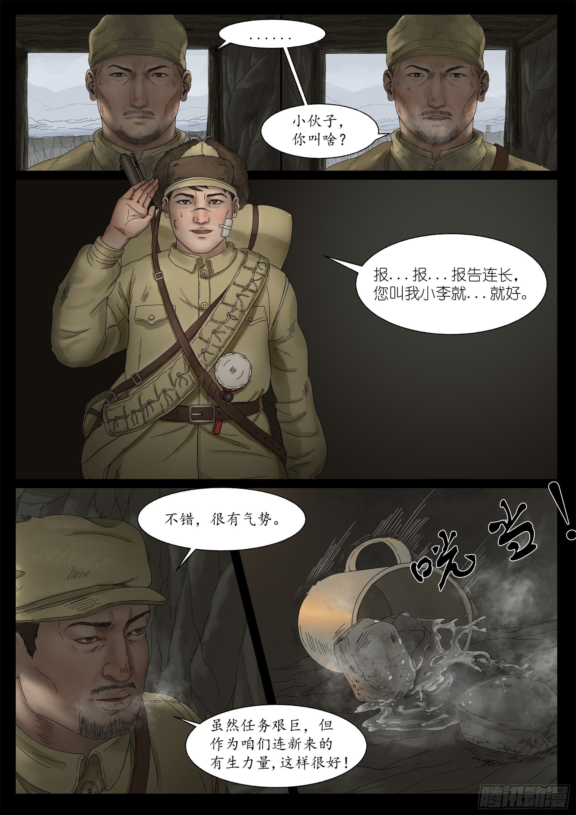 万家灯火24