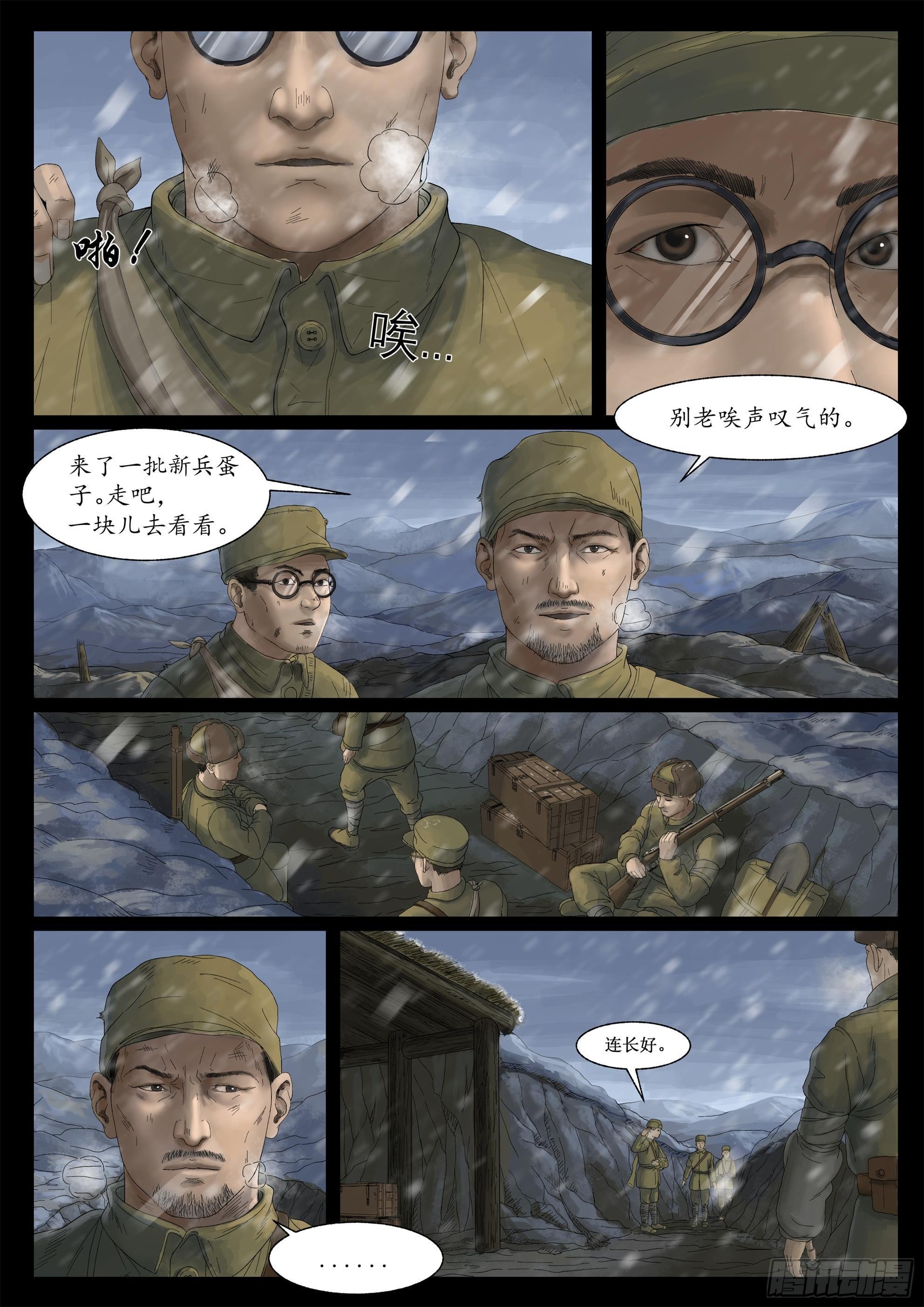万家灯火21