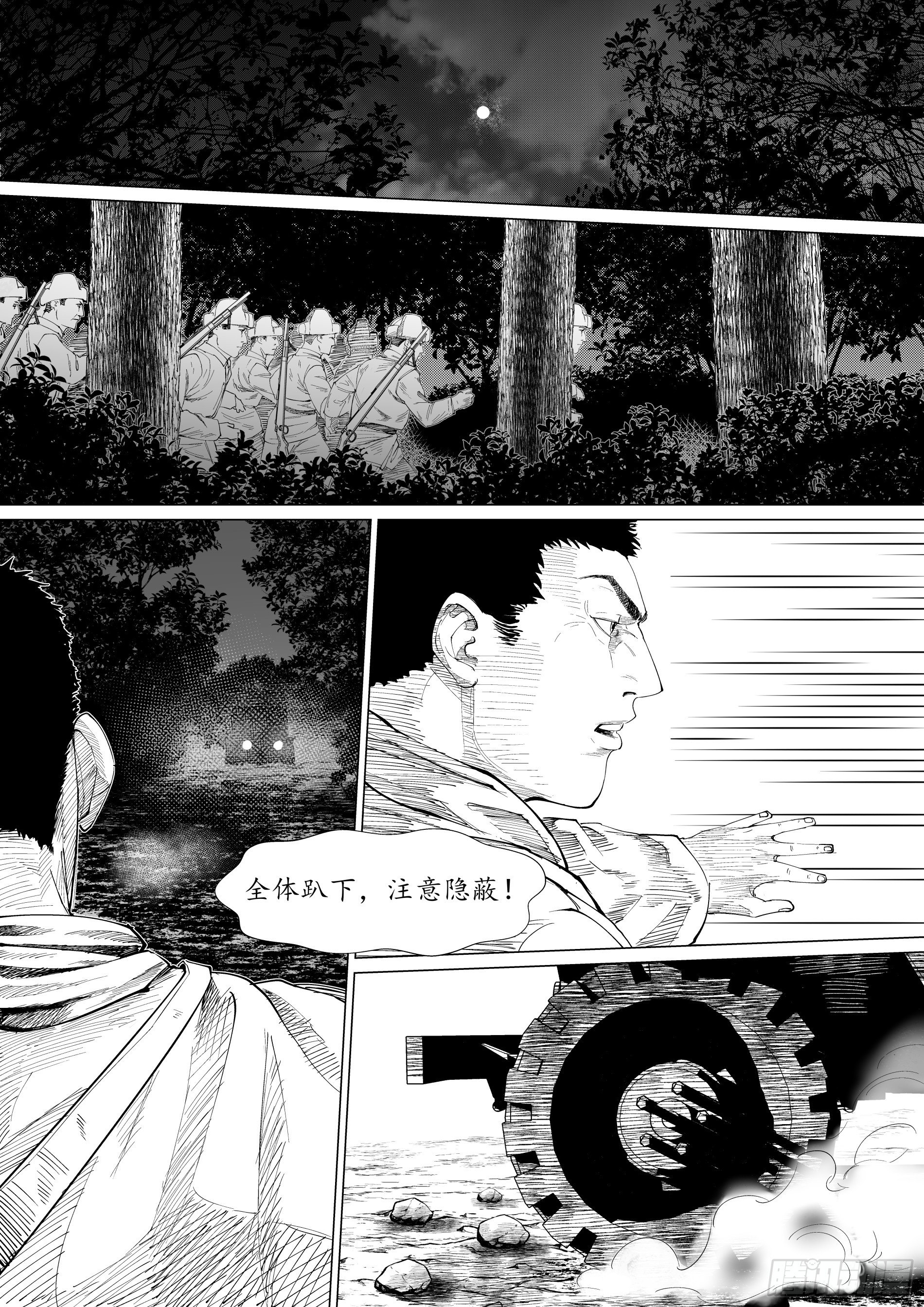 诸仁桥——绝不退让23
