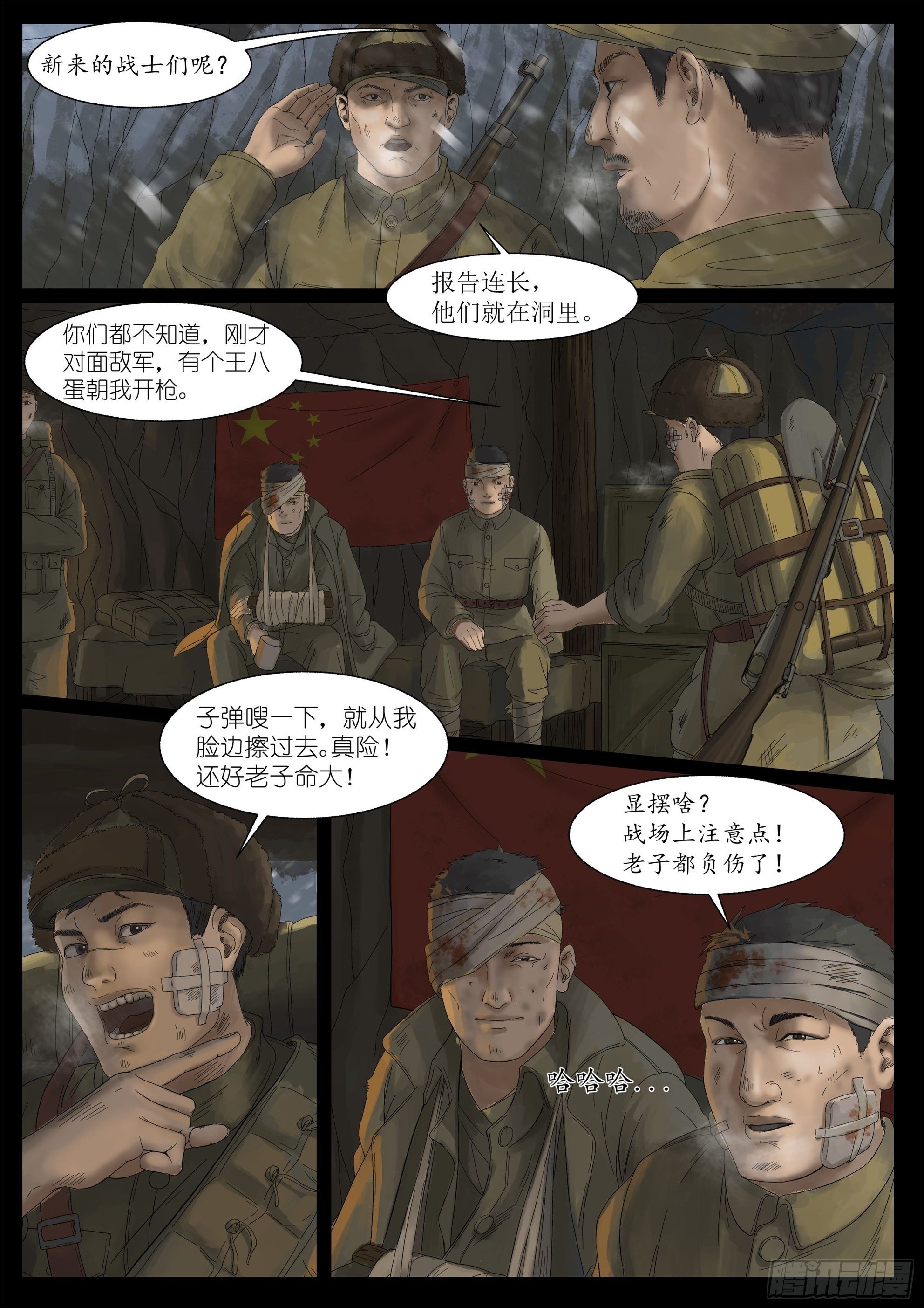 万家灯火22