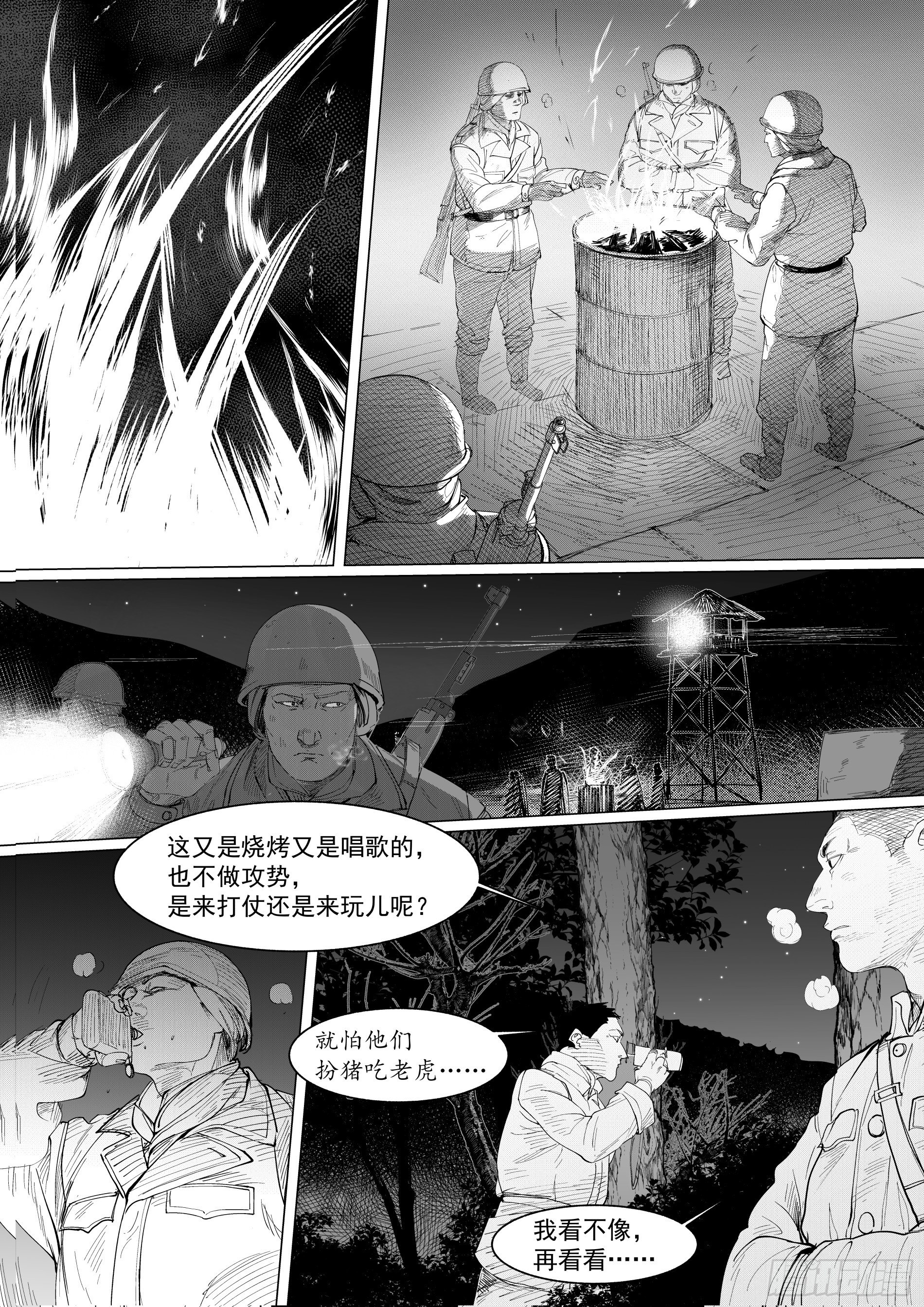 诸仁桥——绝不退让13